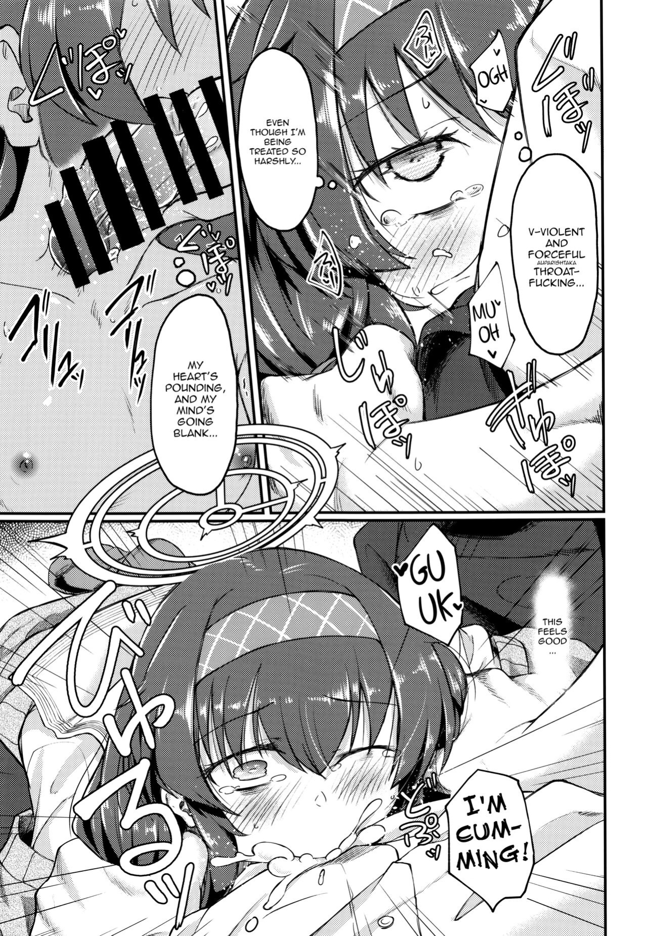 (C100) [Hx3I (Hirano Kawajuu)] Koshokan de wa Oshizuka ni (Blue Archive)
