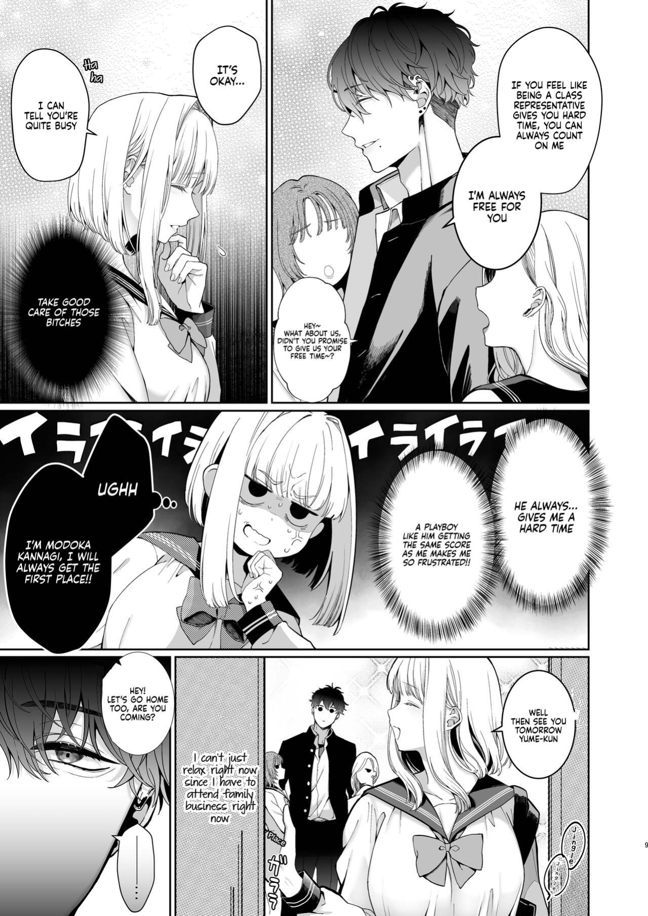 [Kyouniku Kyoushoku (Jagi Iwa)] Kannagi Ochiru -Youbarai JK x Doukyuusei Inma no Mesu Ochi Keiyaku- | A Shrine Maiden's Road to Ruin ~Pact with the Playboy Incubus~ [Painful Nightz]