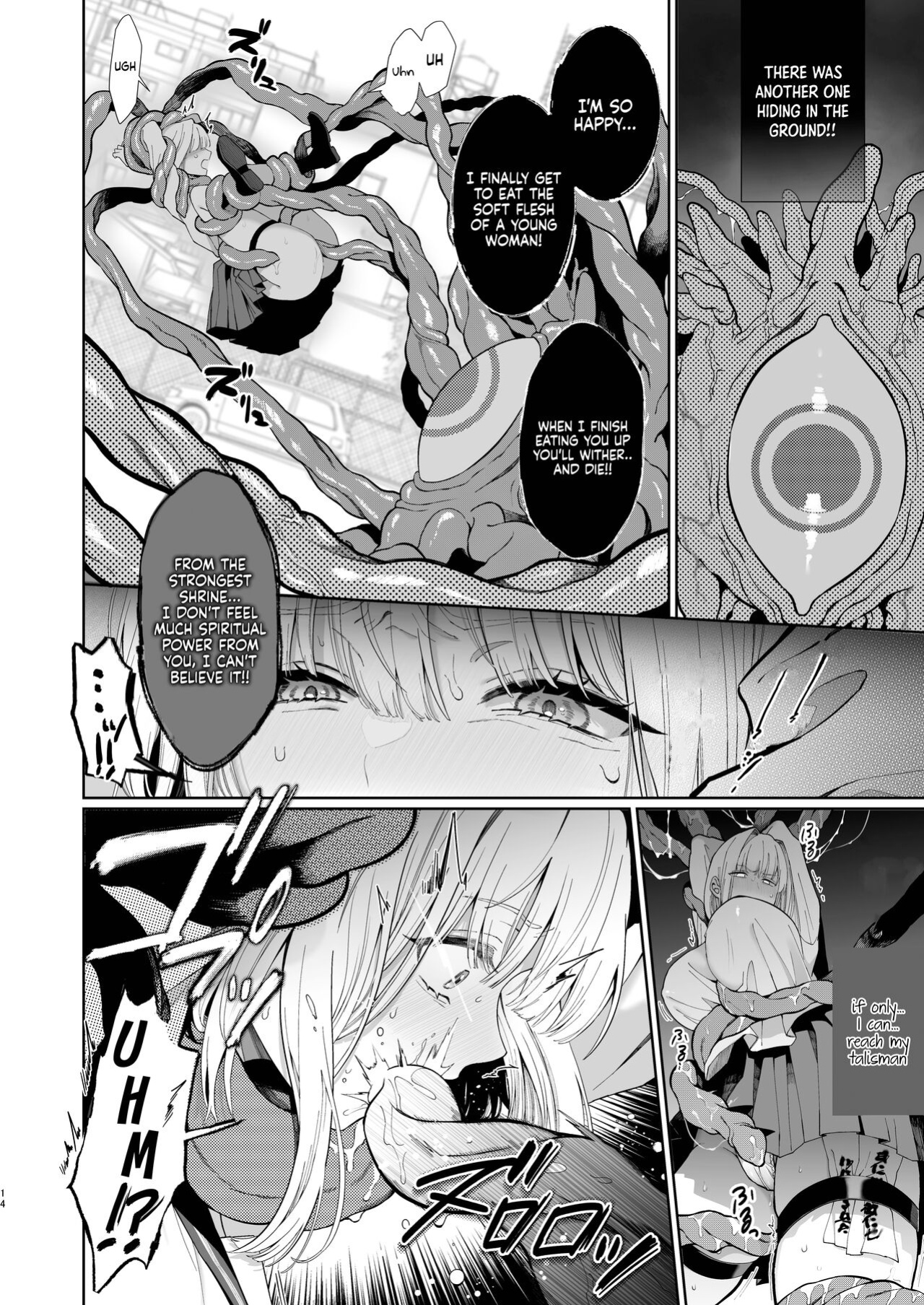 [Kyouniku Kyoushoku (Jagi Iwa)] Kannagi Ochiru -Youbarai JK x Doukyuusei Inma no Mesu Ochi Keiyaku- | A Shrine Maiden's Road to Ruin ~Pact with the Playboy Incubus~ [Painful Nightz]