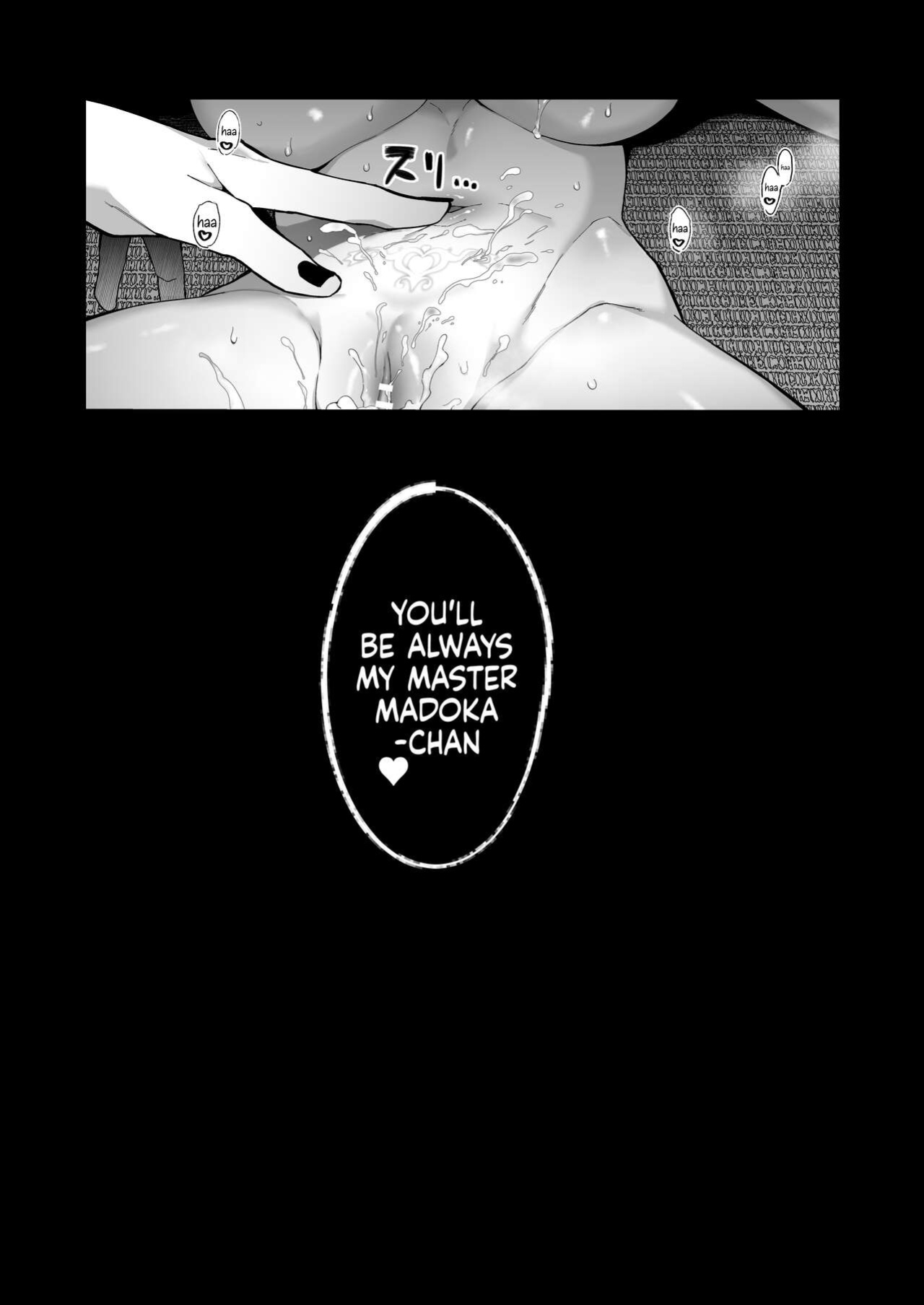 [Kyouniku Kyoushoku (Jagi Iwa)] Kannagi Ochiru -Youbarai JK x Doukyuusei Inma no Mesu Ochi Keiyaku- | A Shrine Maiden's Road to Ruin ~Pact with the Playboy Incubus~ [Painful Nightz]