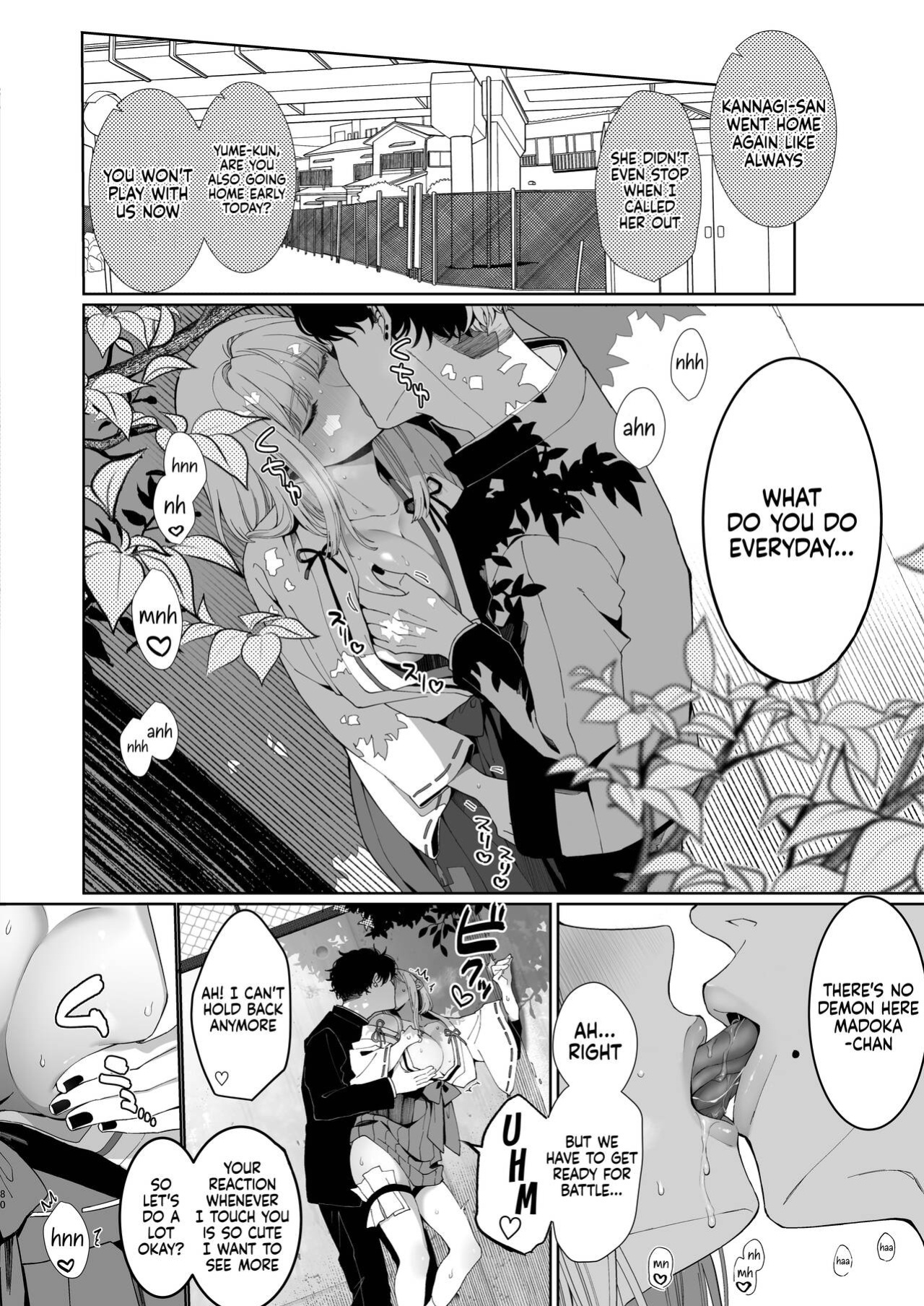 [Kyouniku Kyoushoku (Jagi Iwa)] Kannagi Ochiru -Youbarai JK x Doukyuusei Inma no Mesu Ochi Keiyaku- | A Shrine Maiden's Road to Ruin ~Pact with the Playboy Incubus~ [Painful Nightz]