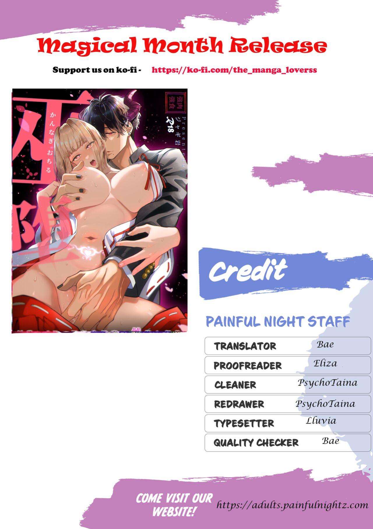 [Kyouniku Kyoushoku (Jagi Iwa)] Kannagi Ochiru -Youbarai JK x Doukyuusei Inma no Mesu Ochi Keiyaku- | A Shrine Maiden's Road to Ruin ~Pact with the Playboy Incubus~ [Painful Nightz]