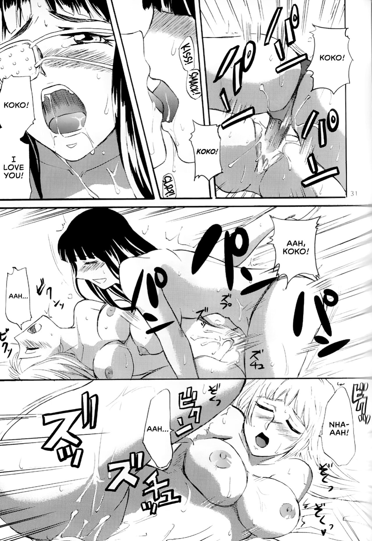 (COMIC1☆3) [Benisuzumedo (Takaya Yoshiyuki)] GX MIX2 (BLACK LAGOON, Jormungand) [EHCOVE]