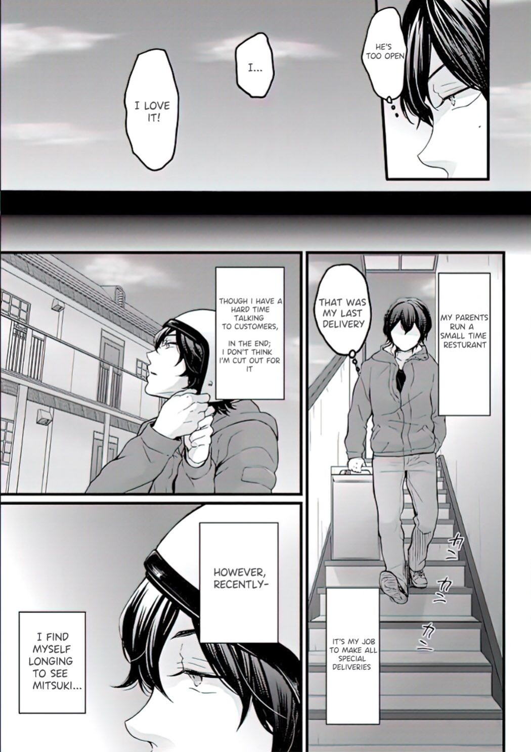 [Nagata Maria] Demae wa Itsumo no | Delivery As Usual [SeiAnaki]
