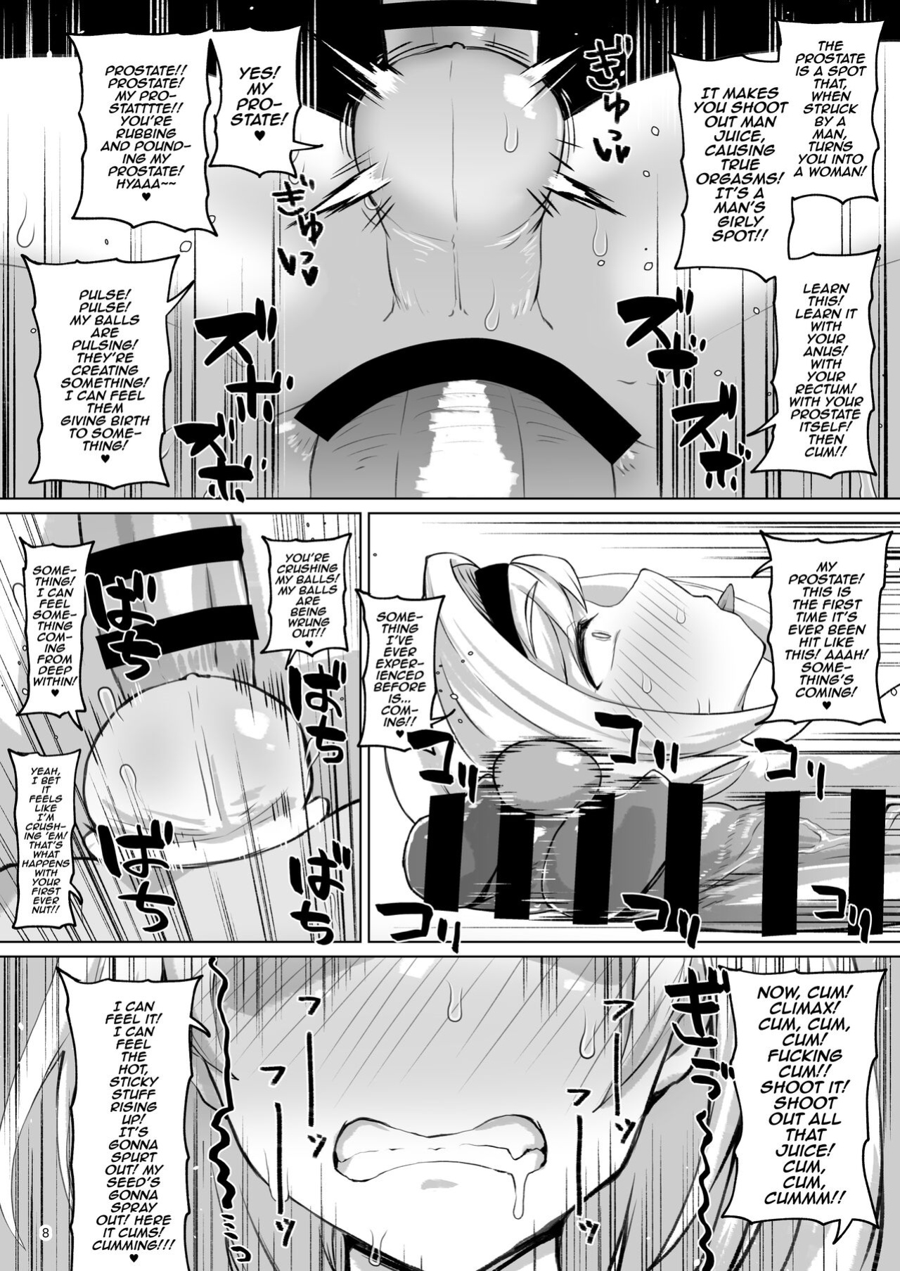 [Mentsukidou (Shimuro)] Onna dakedo Otoko na Djeeta-chan wa Onna dakedo Osu ni shite Mesu ni suru (Granblue Fantasy) [mysterymeat3]