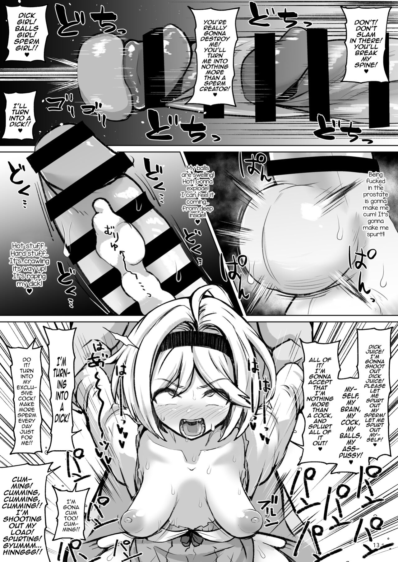 [Mentsukidou (Shimuro)] Onna dakedo Otoko na Djeeta-chan wa Onna dakedo Osu ni shite Mesu ni suru (Granblue Fantasy) [mysterymeat3]