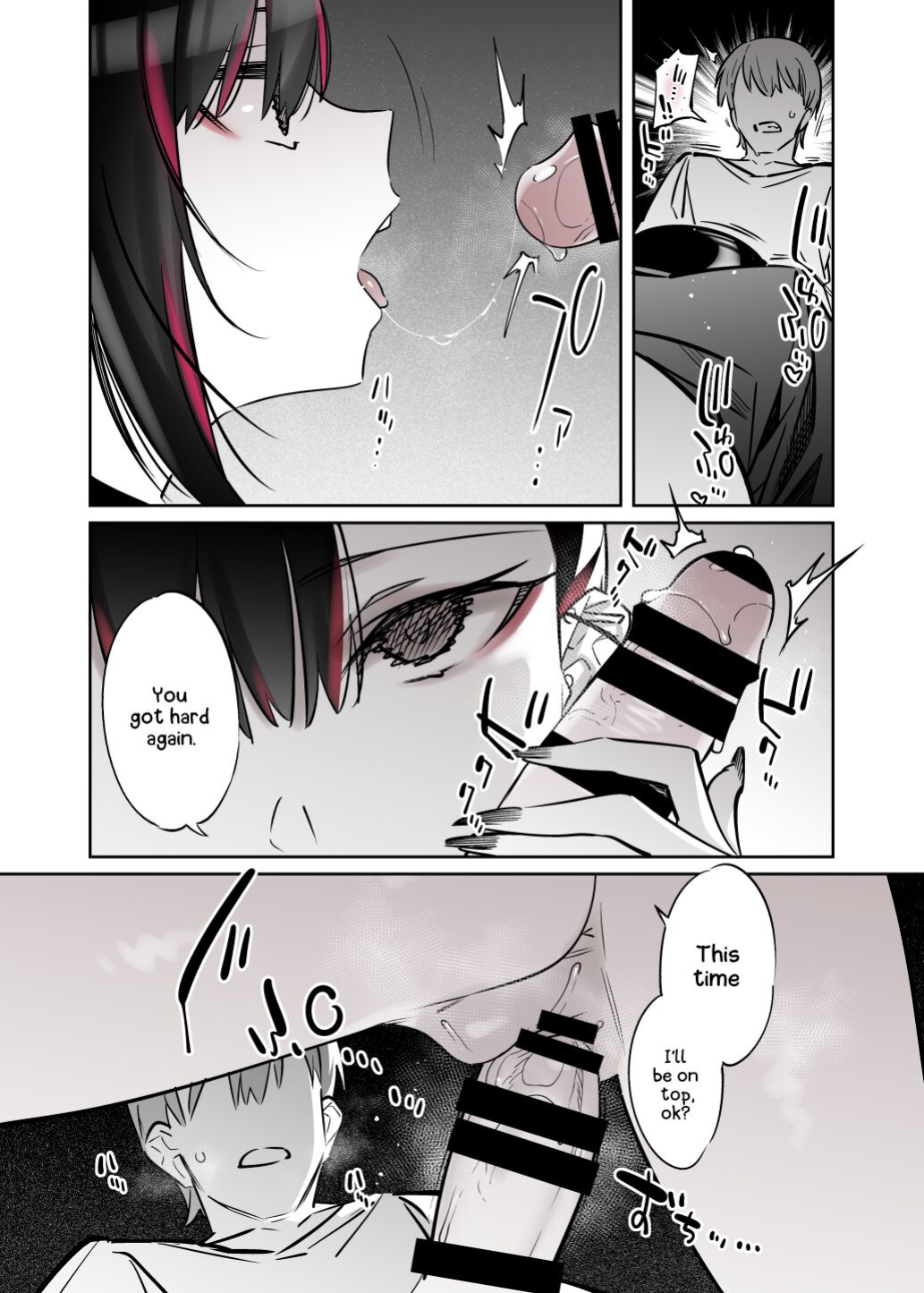 [Nazunaya Honpo (7zu7)] A Super Sexy Girl That Would Ruin My Life if I Ask Her Out 2 [Kafka]