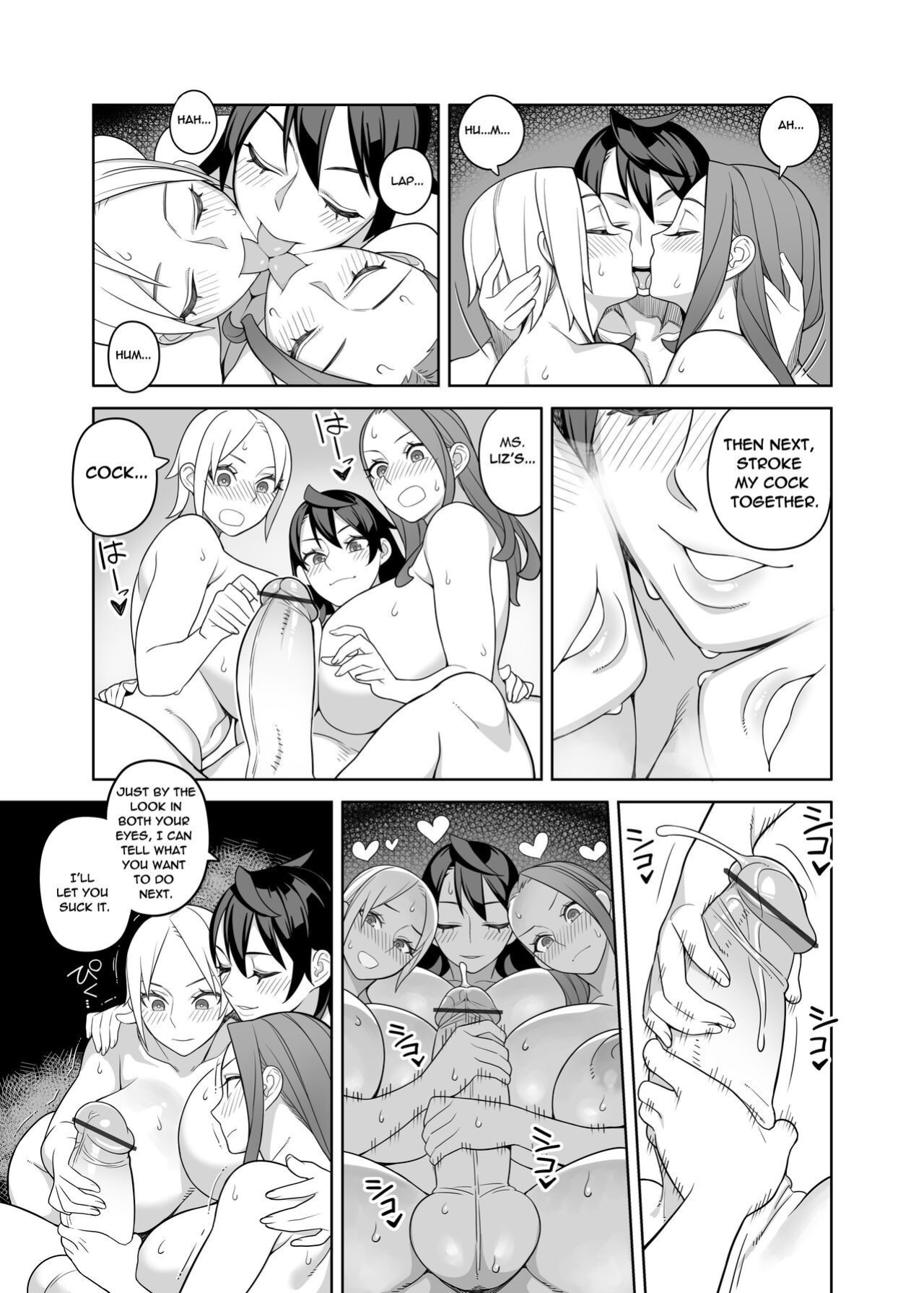 [Hidarikiki] Bakunyuu Celebrity - Monster Breasts Celebrity