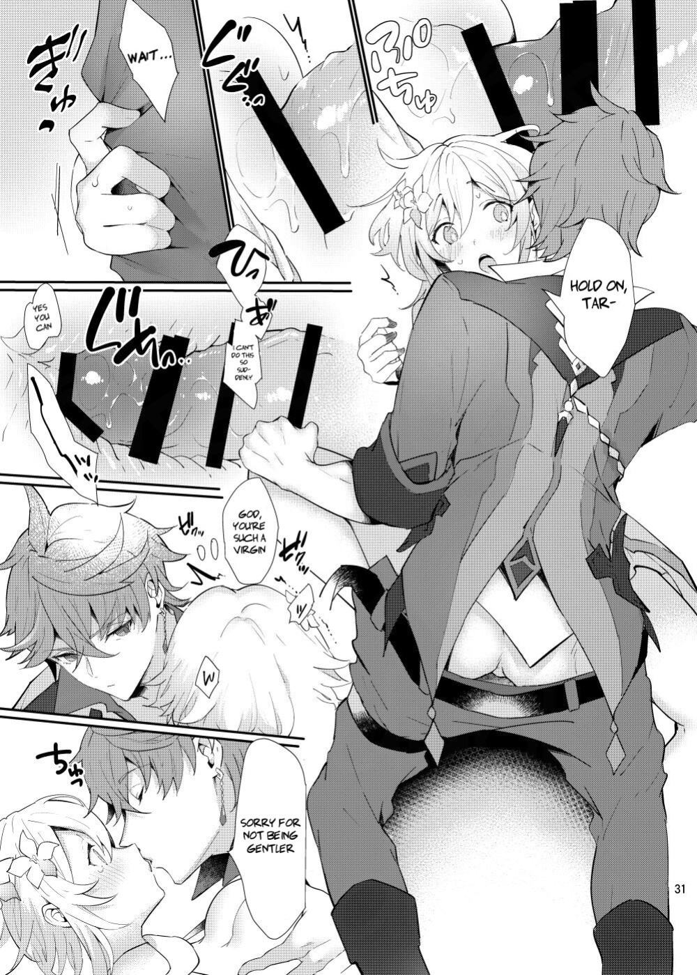 [Kadutikiya (Kaduki)] Toaru Getsuyoubi no TaruHotaru ~in Ougonya~ (Hotaru-chan ga Ecchi na Koto Sareru Hon) (Genshin Impact) [Guy#3142]