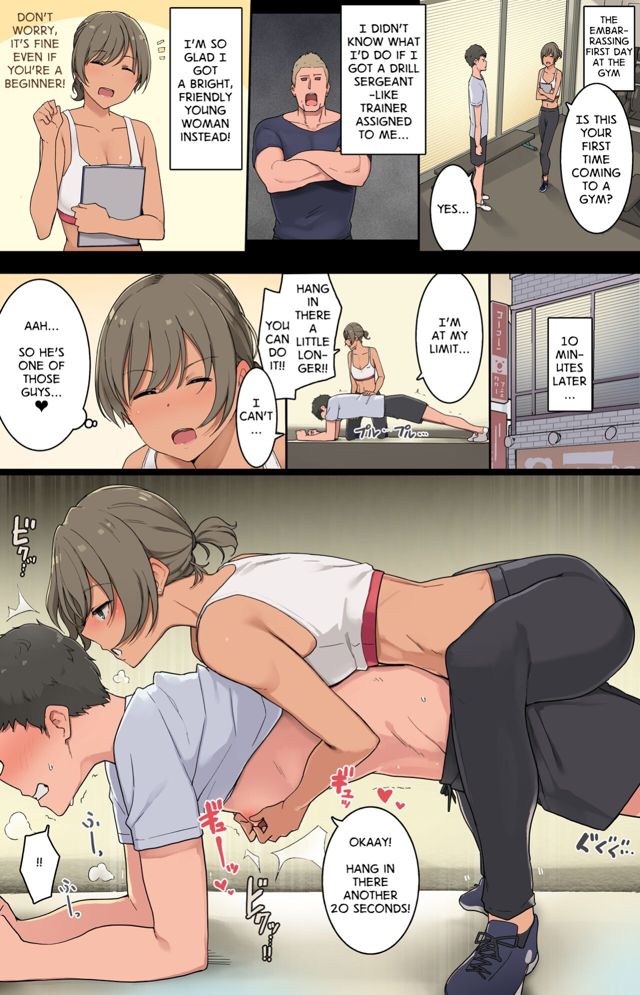 [Wakamatsu] Ikken Yasashisou na Personal Gym no Trainer-san ni Karada o Ijimenukareru Hanashi | A Seemingly Gentle Personal Trainer Gives My Body a Rough Workout (Part 1)
