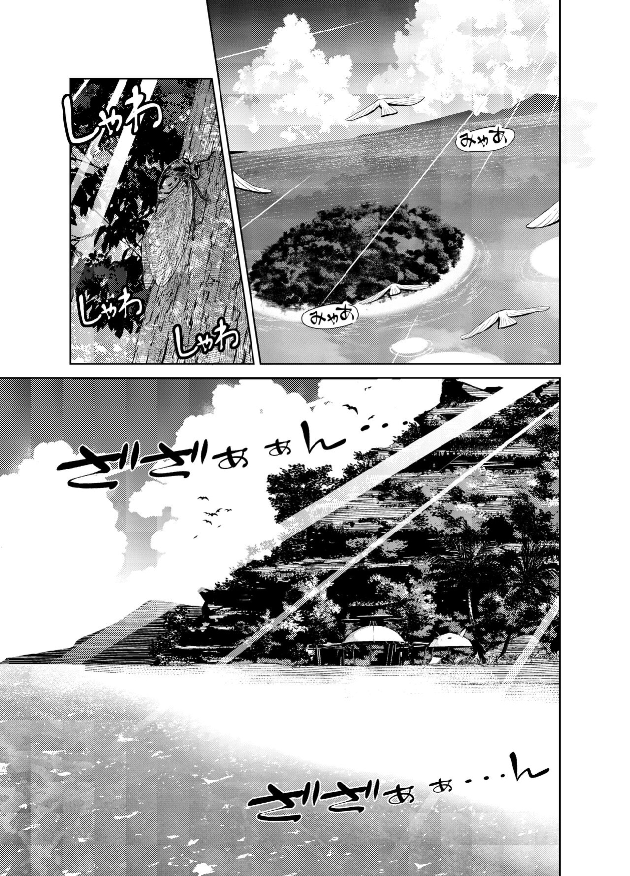 [Izumiya (Mikoma Sanagi)] Yomiya Bakansu (Genshin Impact) [Scuffedscans]