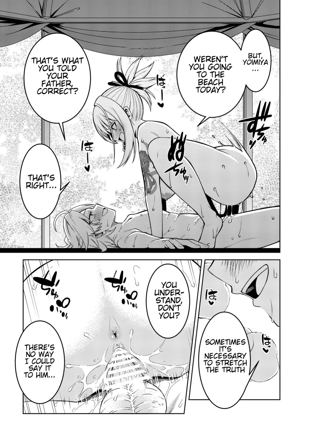 [Izumiya (Mikoma Sanagi)] Yomiya Bakansu (Genshin Impact) [Scuffedscans]