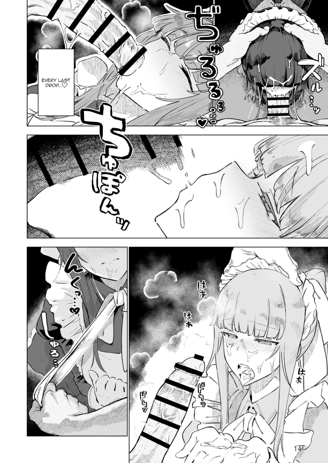 [Gatakomanchi (Komagata)] Manmaru Meido no Shihaisha-sama <<Goshujin-sama>> (Overlord)