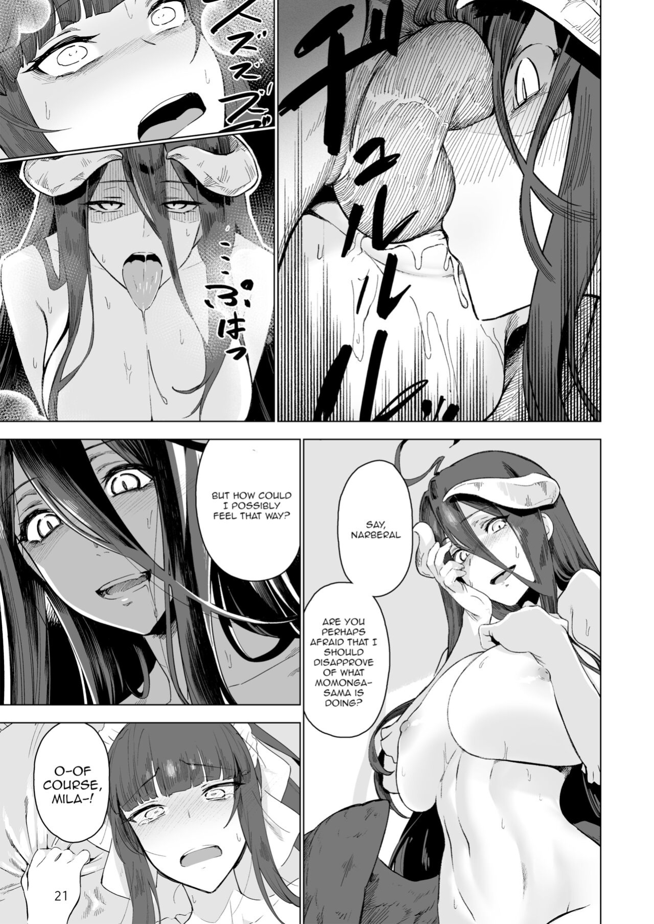 [Gatakomanchi (Komagata)] Manmaru Meido no Shihaisha-sama <<Goshujin-sama>> (Overlord)