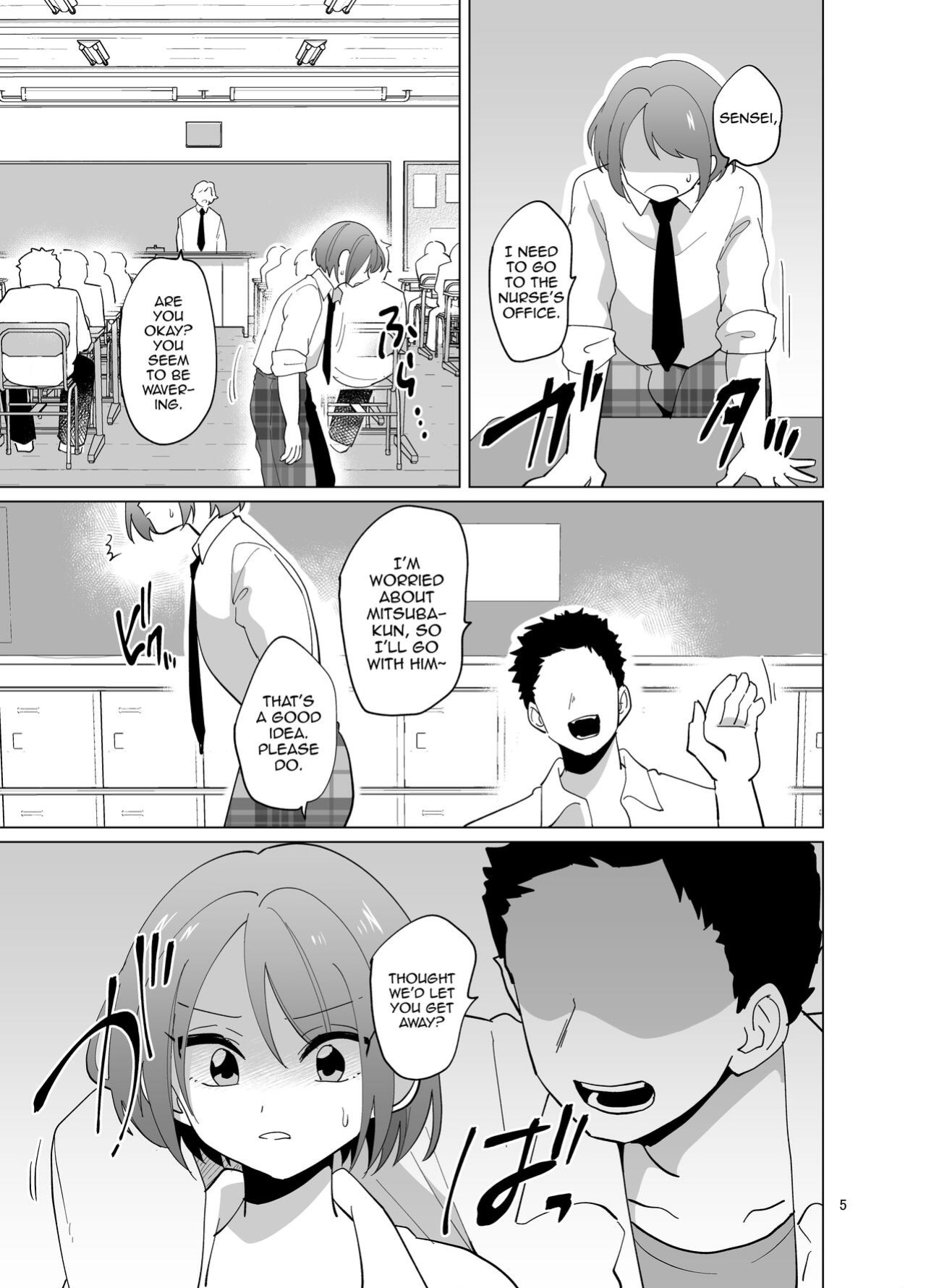 [DryR (Urakuso)] Minna no Mitsuba-kun