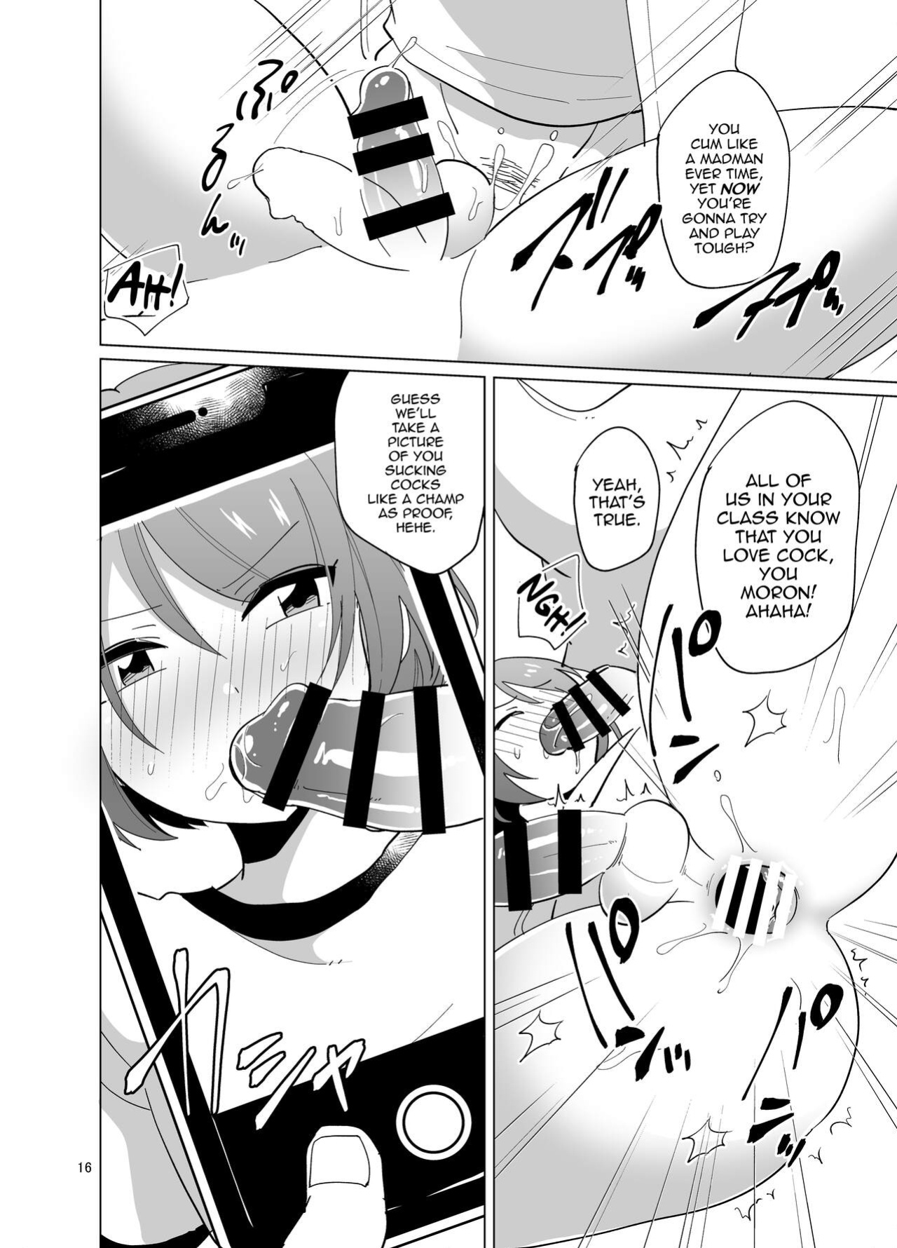 [DryR (Urakuso)] Minna no Mitsuba-kun