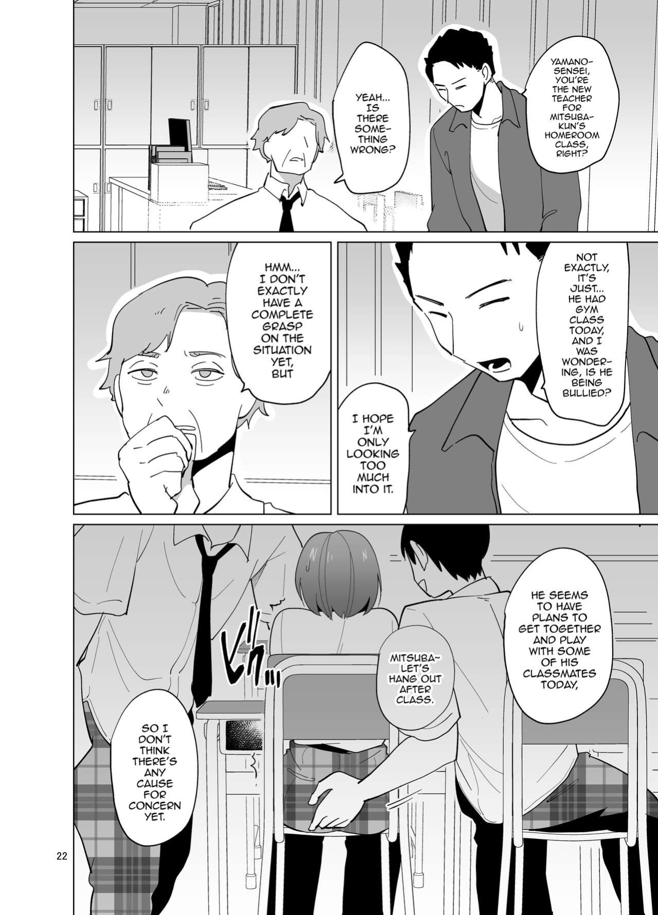 [DryR (Urakuso)] Minna no Mitsuba-kun