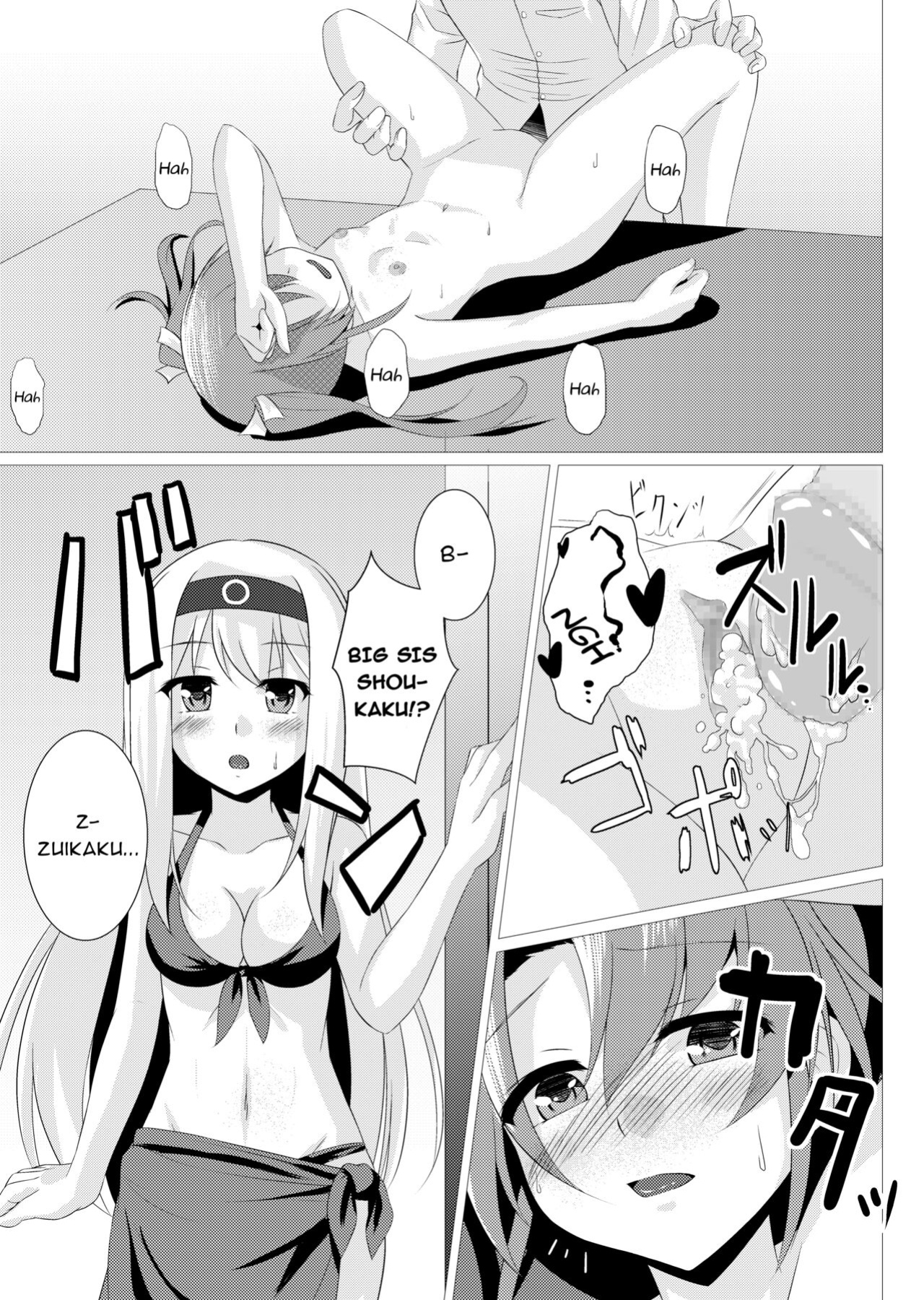 [Fuushagoya (Kazami Len)] Natsu Zui | Summer Zui (Kantai Collection -KanColle-) {Trump4prez566}