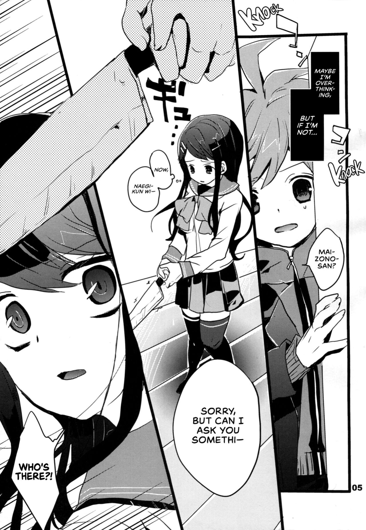 (HaruCC18) [Jacklake (Koshimura)] Immoral (Danganronpa) [EHCOVE]