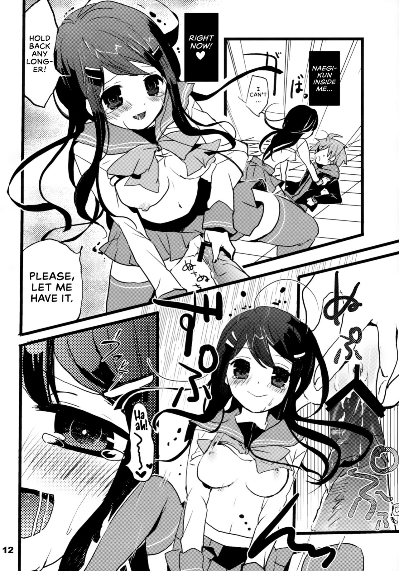 (HaruCC18) [Jacklake (Koshimura)] Immoral (Danganronpa) [EHCOVE]