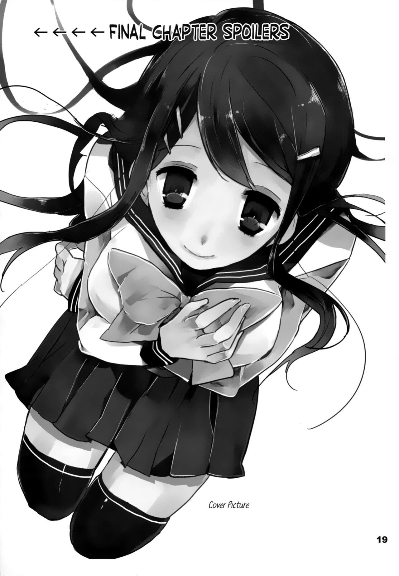 (HaruCC18) [Jacklake (Koshimura)] Immoral (Danganronpa) [EHCOVE]