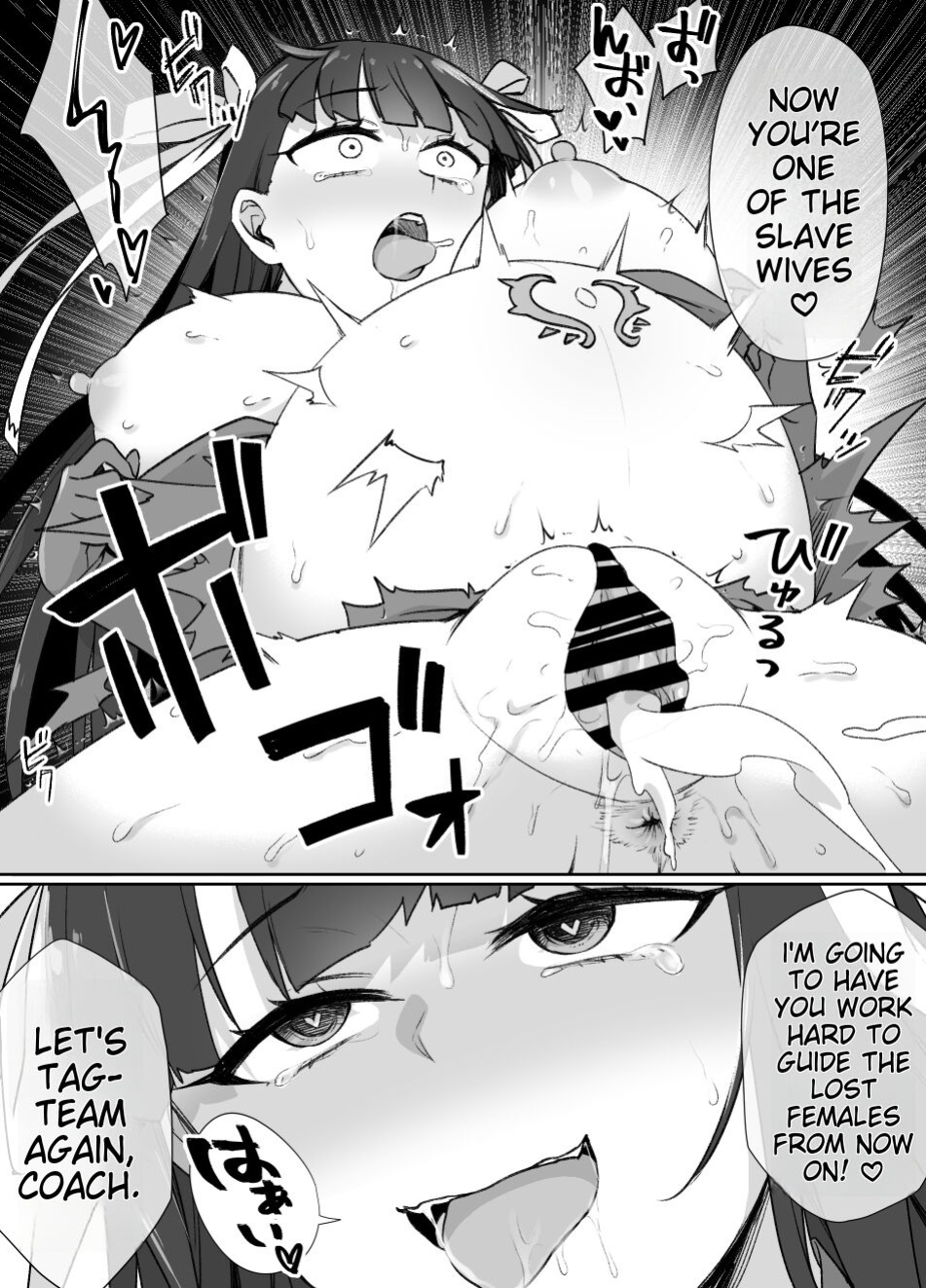 [Kusayarou] Marta Slave Wife Choir