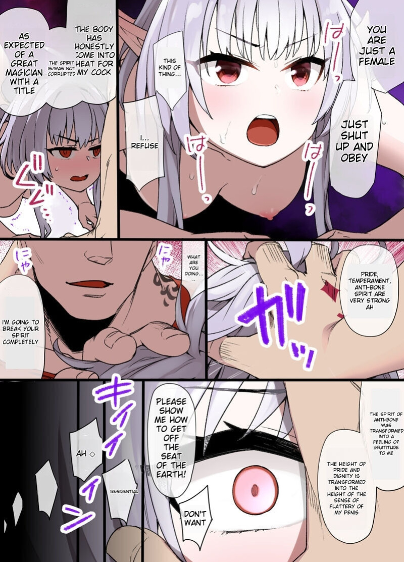 [Kusayarou] FGO Proto Merlin Enslaved Manga