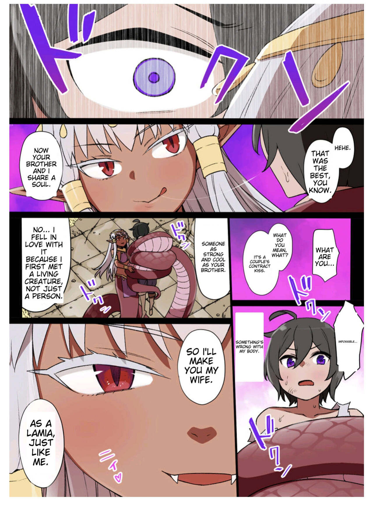 [Kusayarou] Bride of Lamia