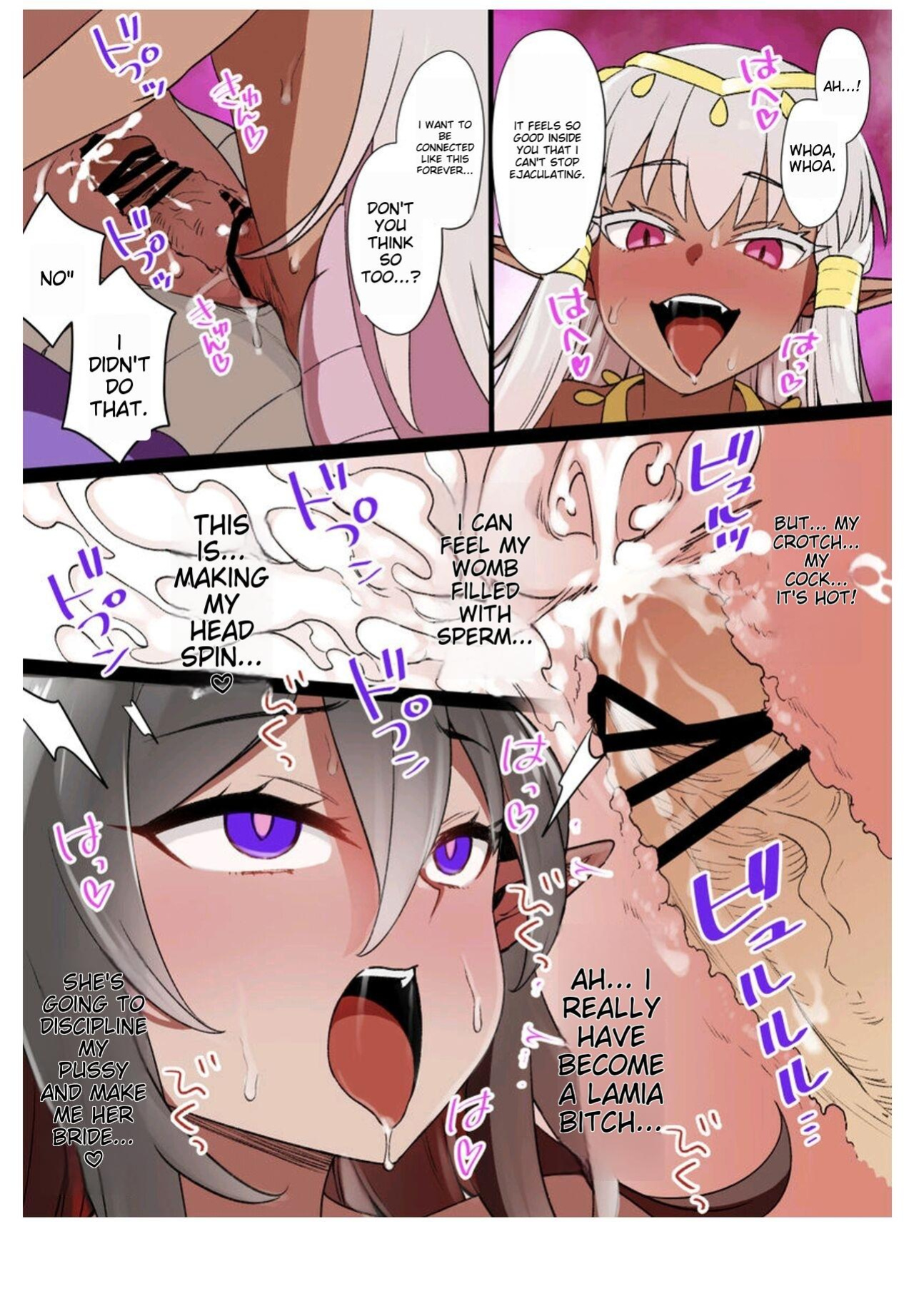 [Kusayarou] Bride of Lamia