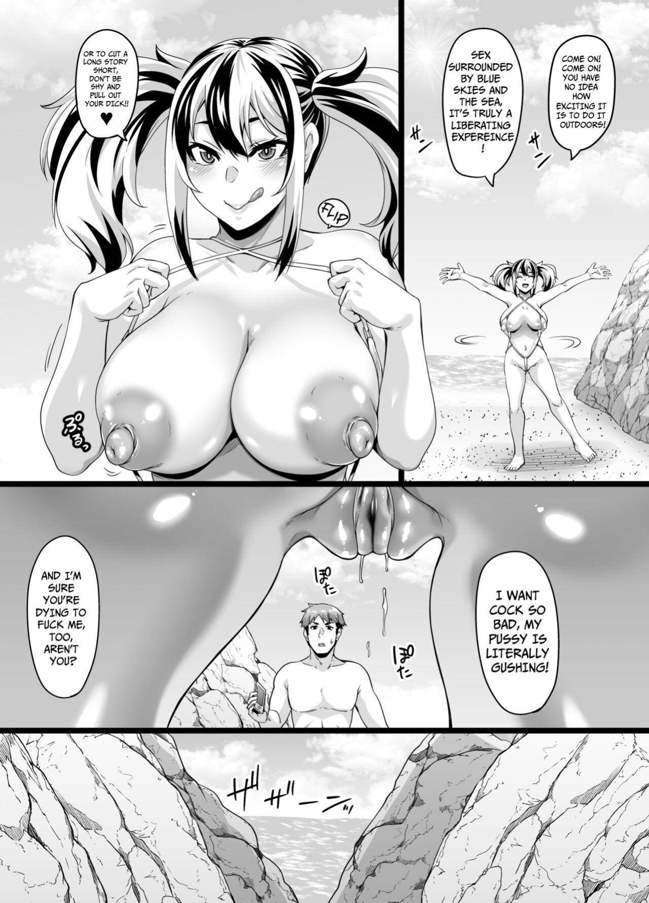 [Tiramisu Tart (Kazuhiro)] Kazoku Ryokou wa Yarimoku Beach de Sex Zanmai 2 ~Imouto-chan Hen~ [MTL]