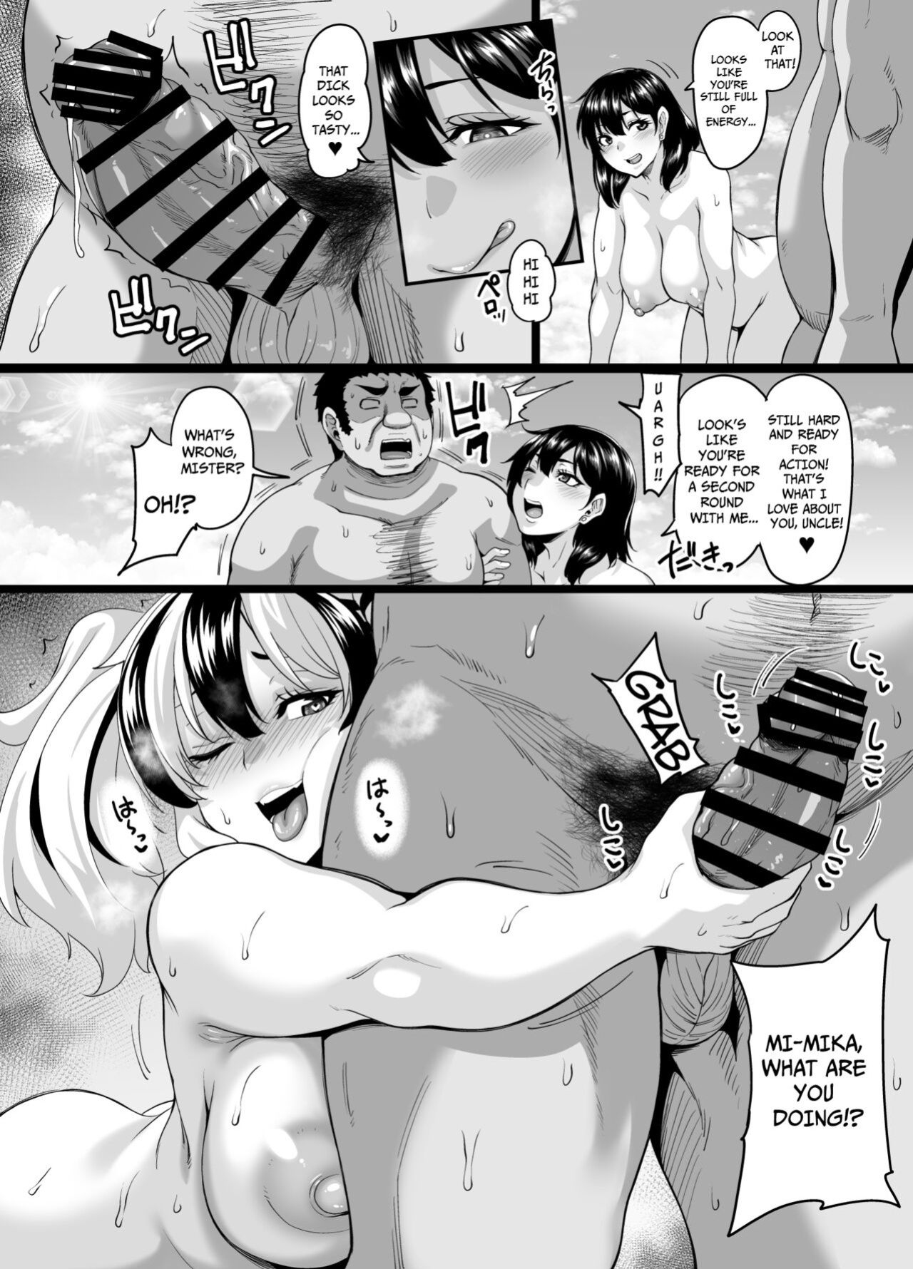 [Tiramisu Tart (Kazuhiro)] Kazoku Ryokou wa Yarimoku Beach de Sex Zanmai 2 ~Imouto-chan Hen~ [MTL]