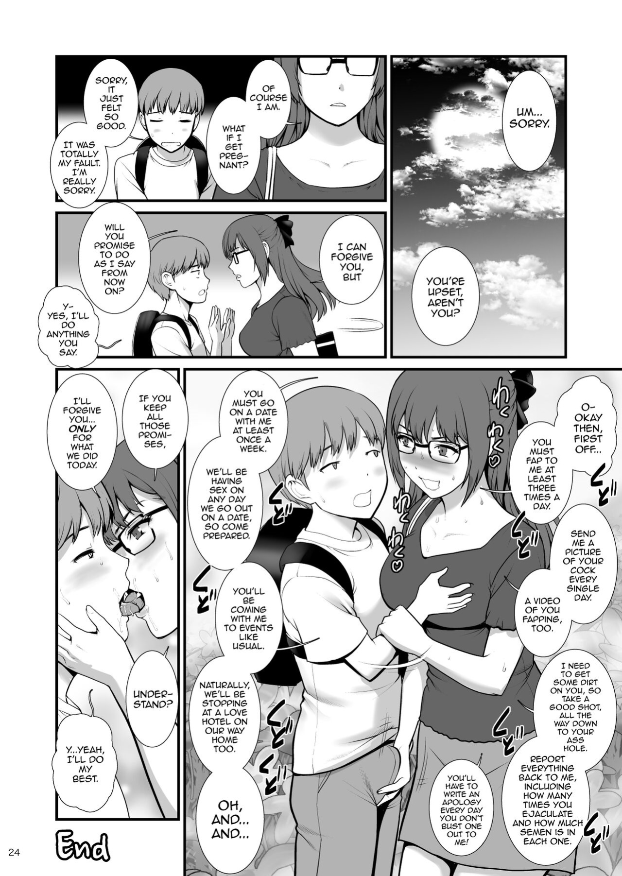 [Saigado (Saigado)] Jimiko Diary Four [mysterymeat3]