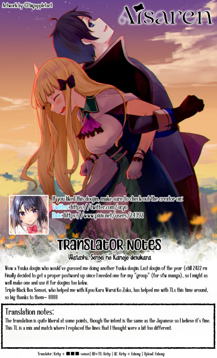 [P:P (Oryou)] Watashi, Sensei no Kanojo desukara | I'm Sensei's Girlfriend, After All (Blue Archive) [Kirby]