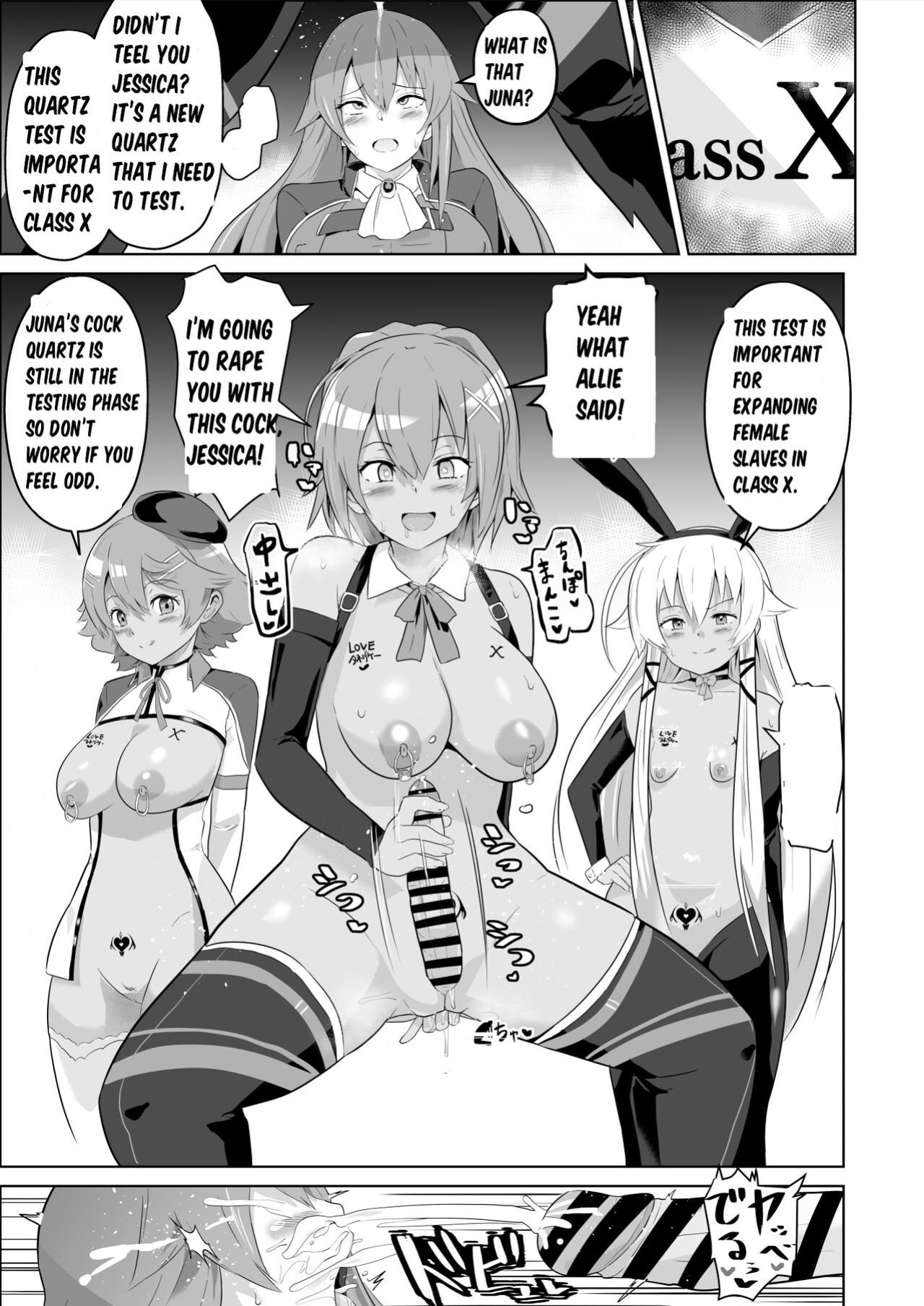 [Sanatuki] Hypnosis of the New Class VII - Aftermath (The Legend of Heroes Trails of Cold Steel)