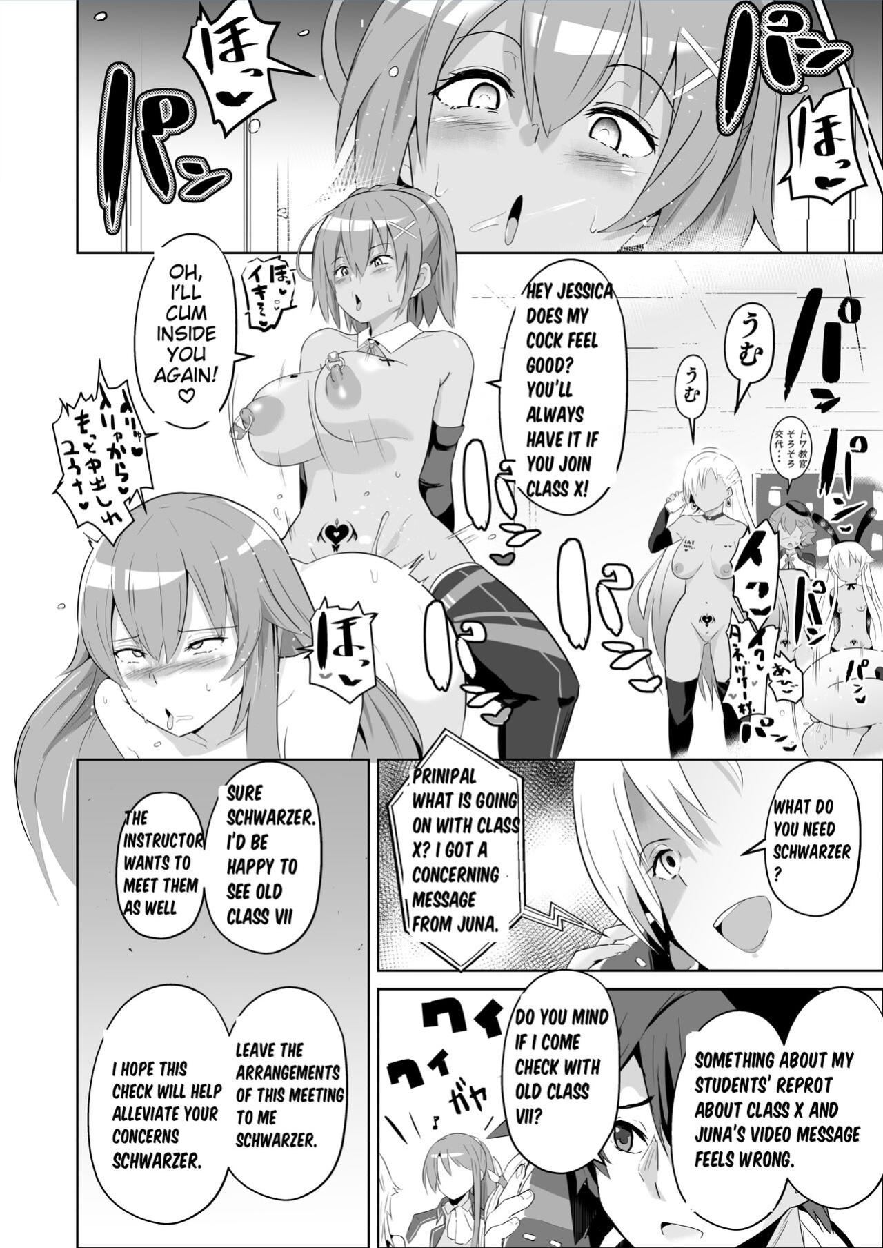 [Sanatuki] Hypnosis of the New Class VII - Aftermath (The Legend of Heroes Trails of Cold Steel)