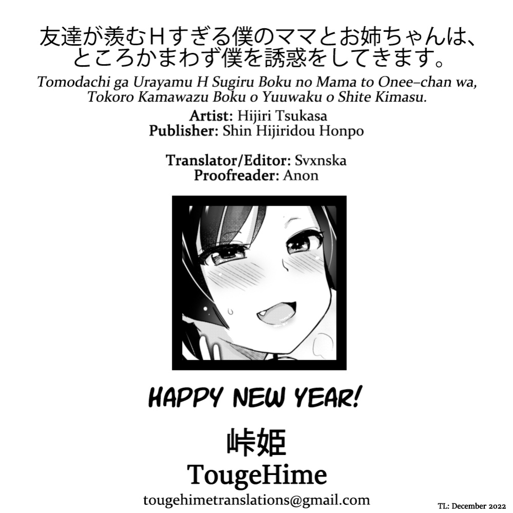 [Shin Hijiridou Honpo (Hijiri Tsukasa)] Tomodachi ga Urayamu H Sugiru Boku no Mama to Onee–chan wa, Tokoro Kamawazu Boku o Yuuwaku o Shite Kimasu. [TougeHime]
