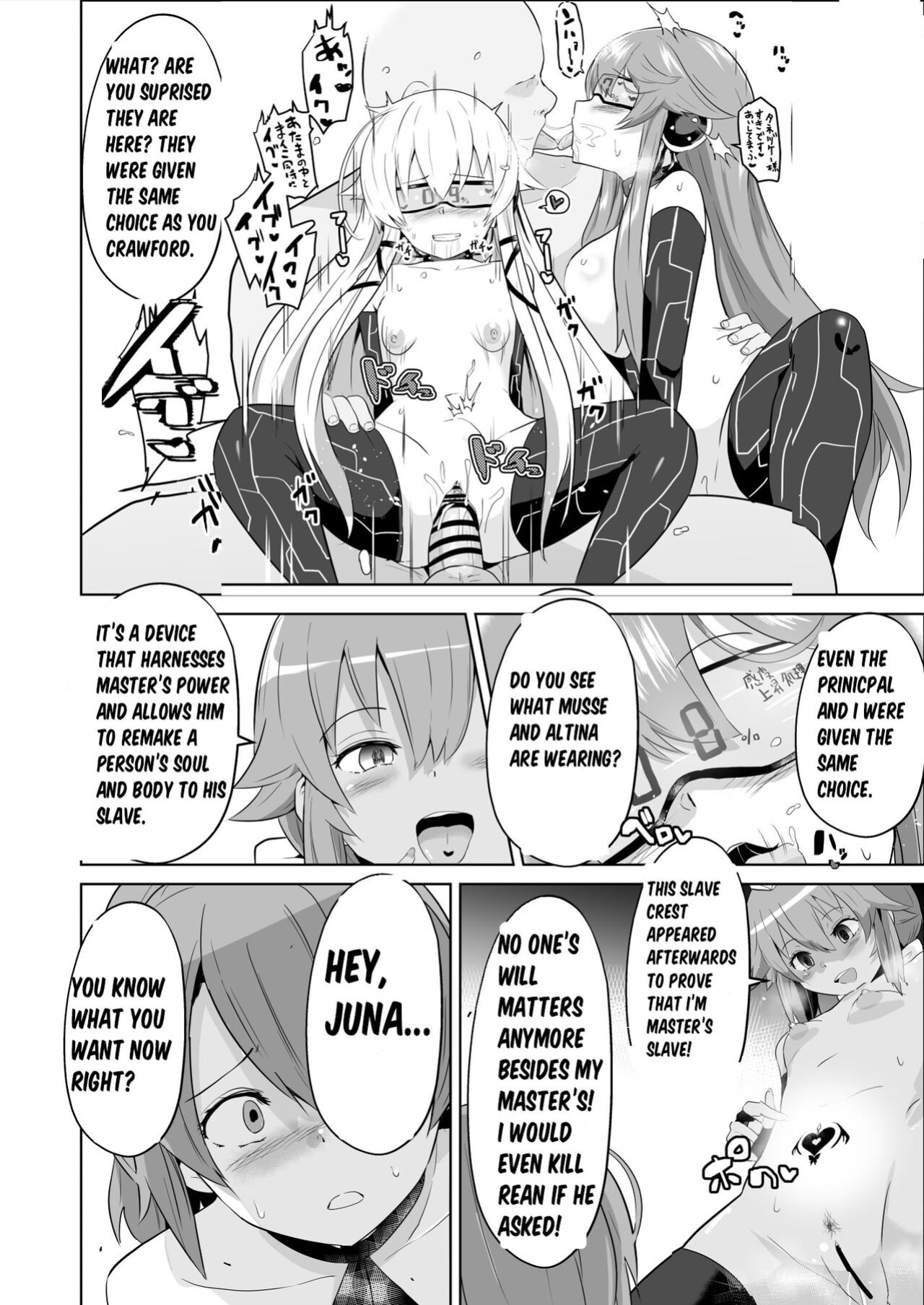 [Sanatuki] Hypnosis of the New Class VII - Truth & Acceptance (The Legend of Heroes Trails of Cold Steel)