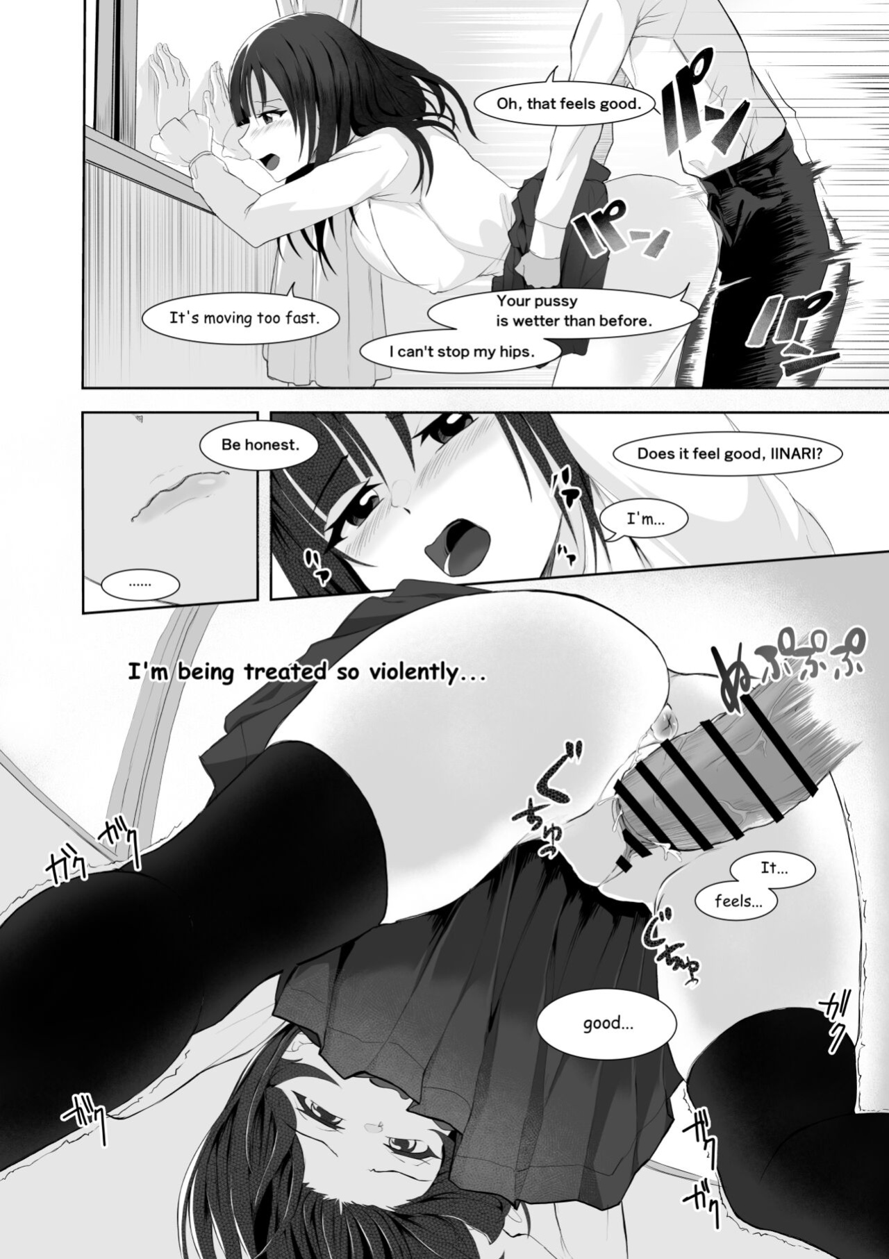 [Toiro Gawon] Kotowaranai Ko | She never says no