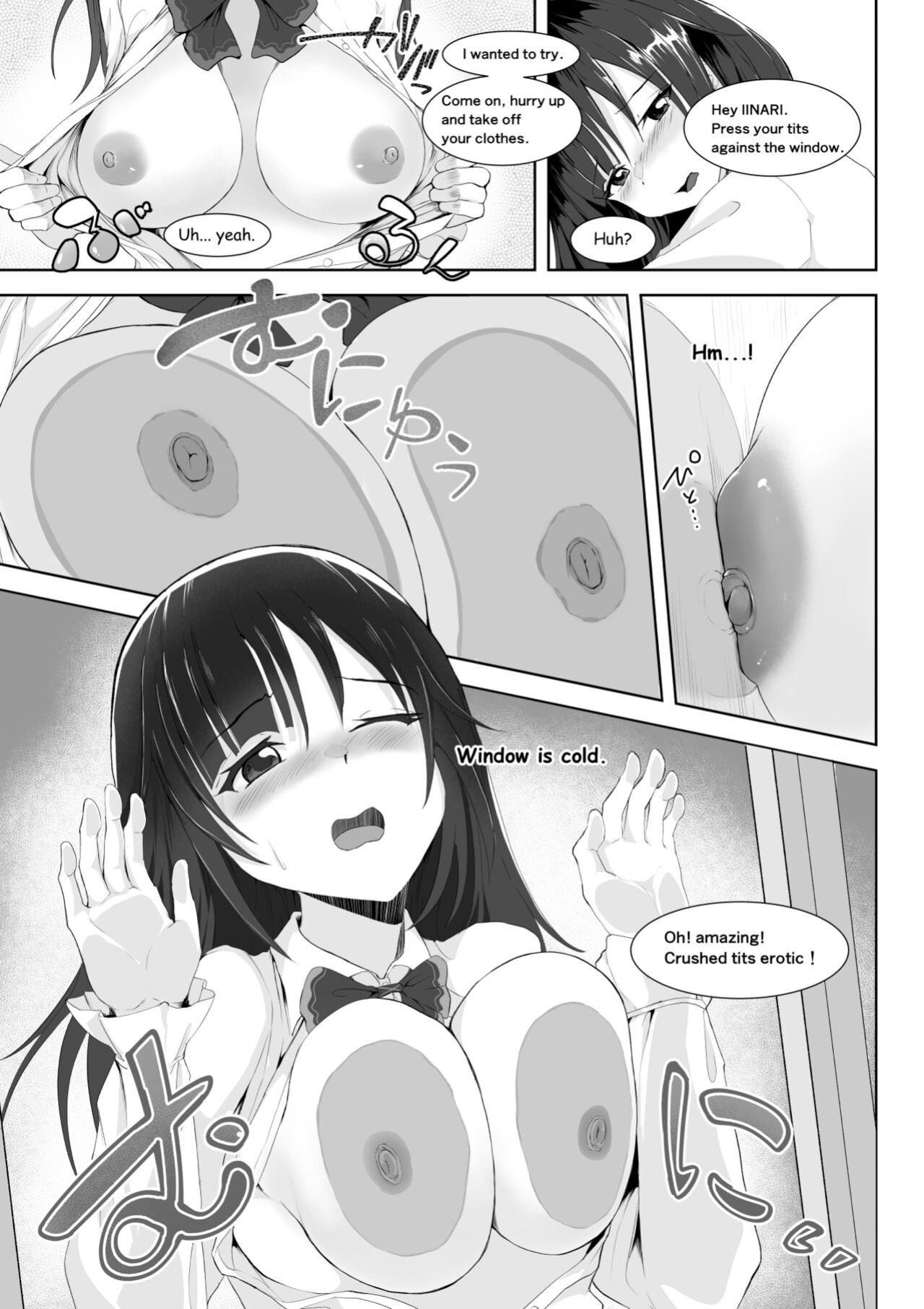 [Toiro Gawon] Kotowaranai Ko | She never says no
