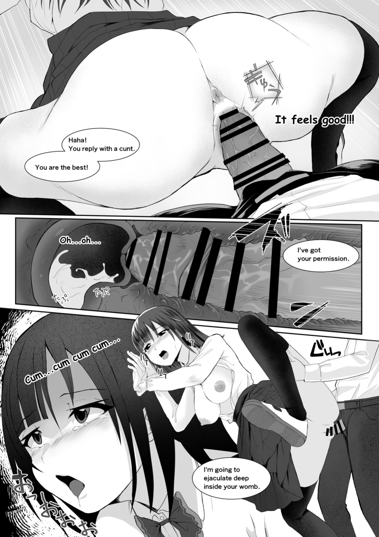 [Toiro Gawon] Kotowaranai Ko | She never says no
