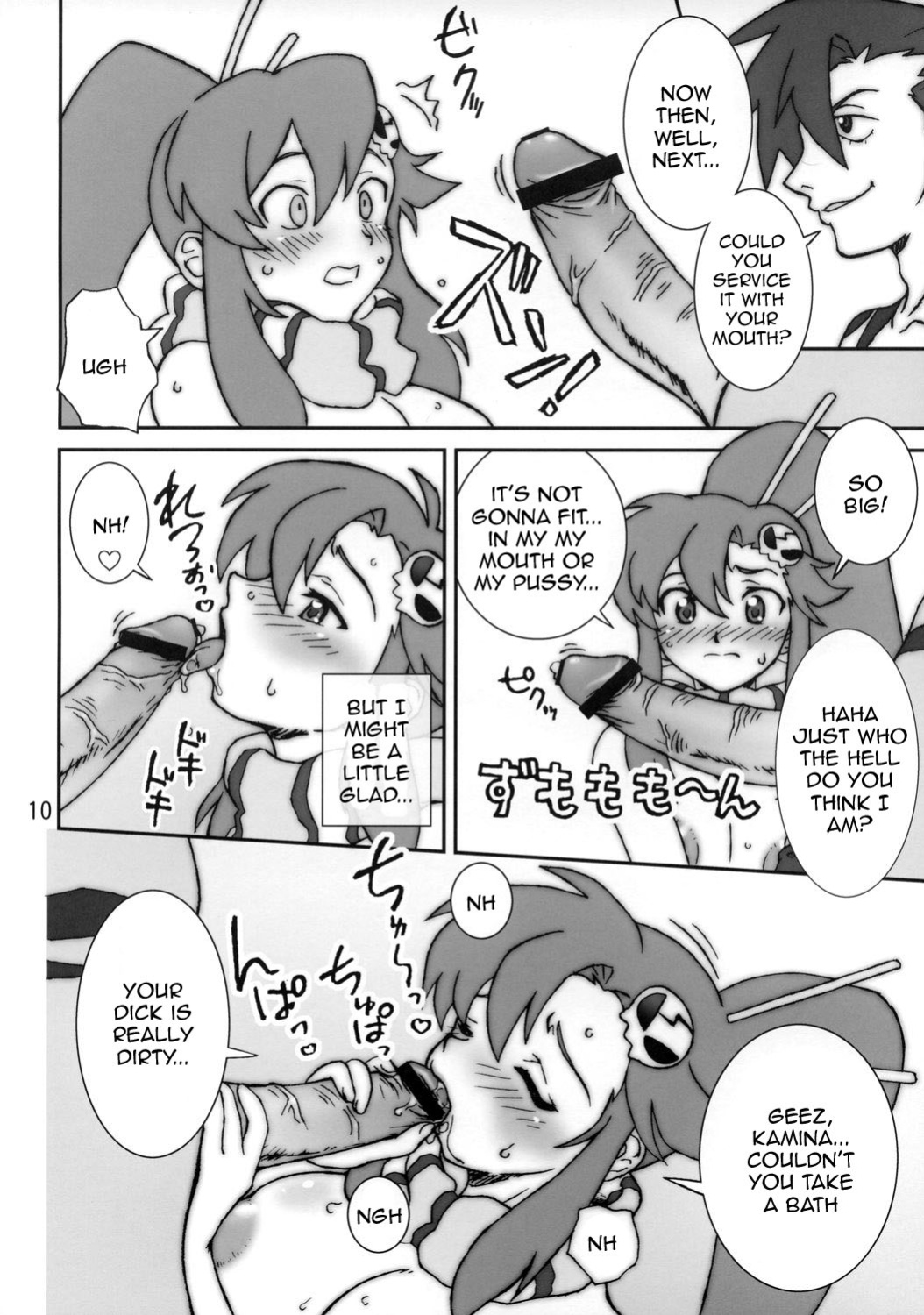 (C73) [Graf Zeppelin (Ta152)] One Shot Bomber!! (Tengen Toppa Gurren Lagann)