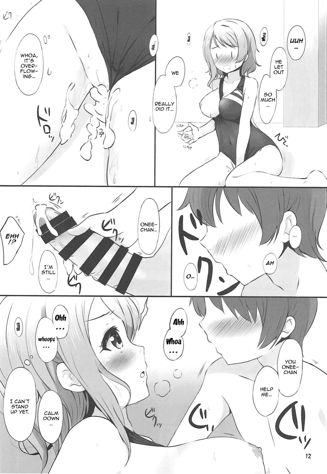 (C92) [Suteuka no Koya (Komone Ushio)] Watanabe You Sensei no Tokubetsu Jugyou | You Watanabe Sensei's Special Lesson (Love Live! Sunshine!!)