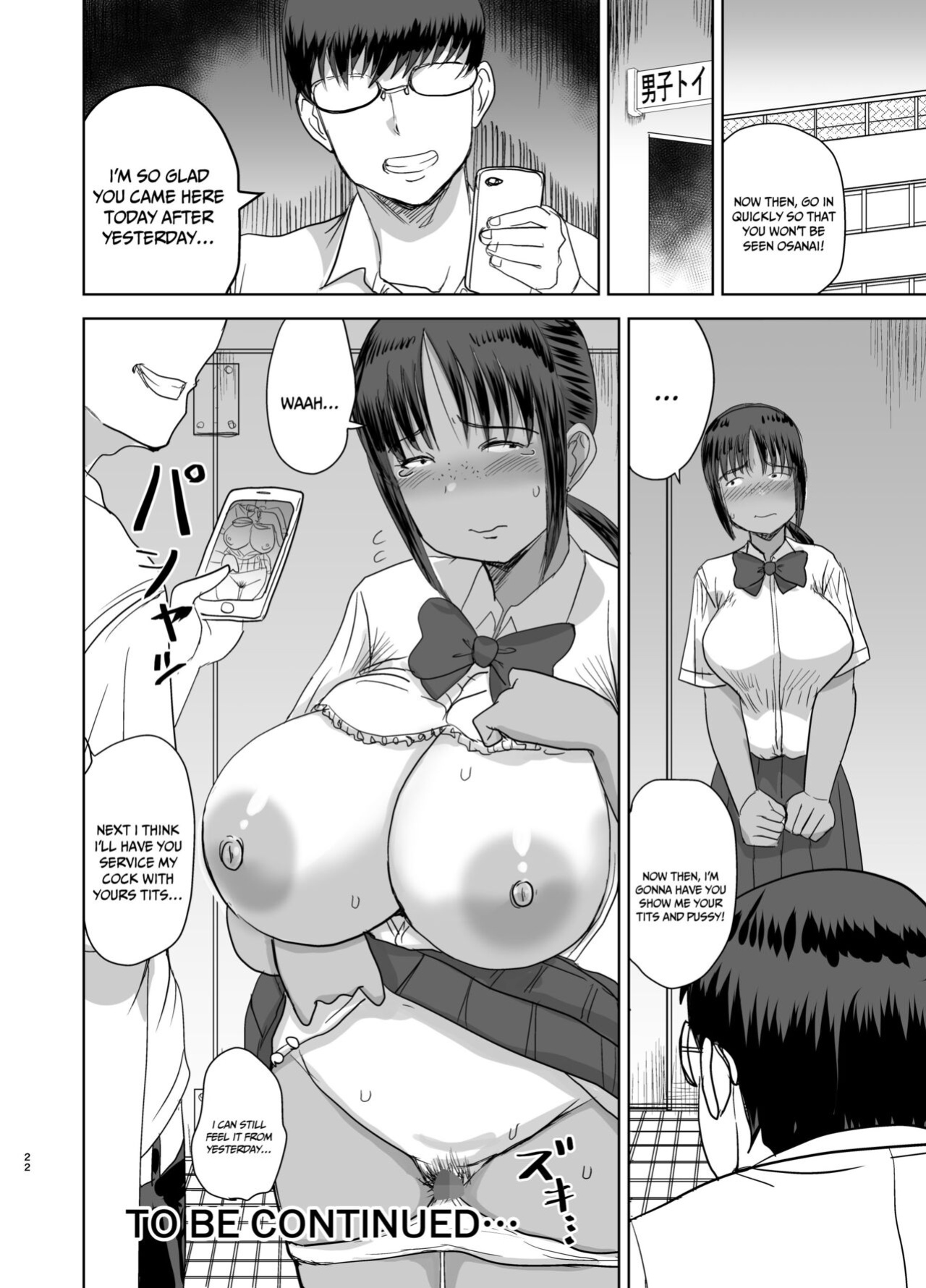 [Dokumushi Shokeitai (Kaneda Asao)] Mob-kao Bakunyuu no Dokyuusei o Ore no Iinari no Sefri ni Shiteyatta... 3 | I Made My Big Breasted Classmate With The Plain-Looking Face Into My Fuckbuddy... 3