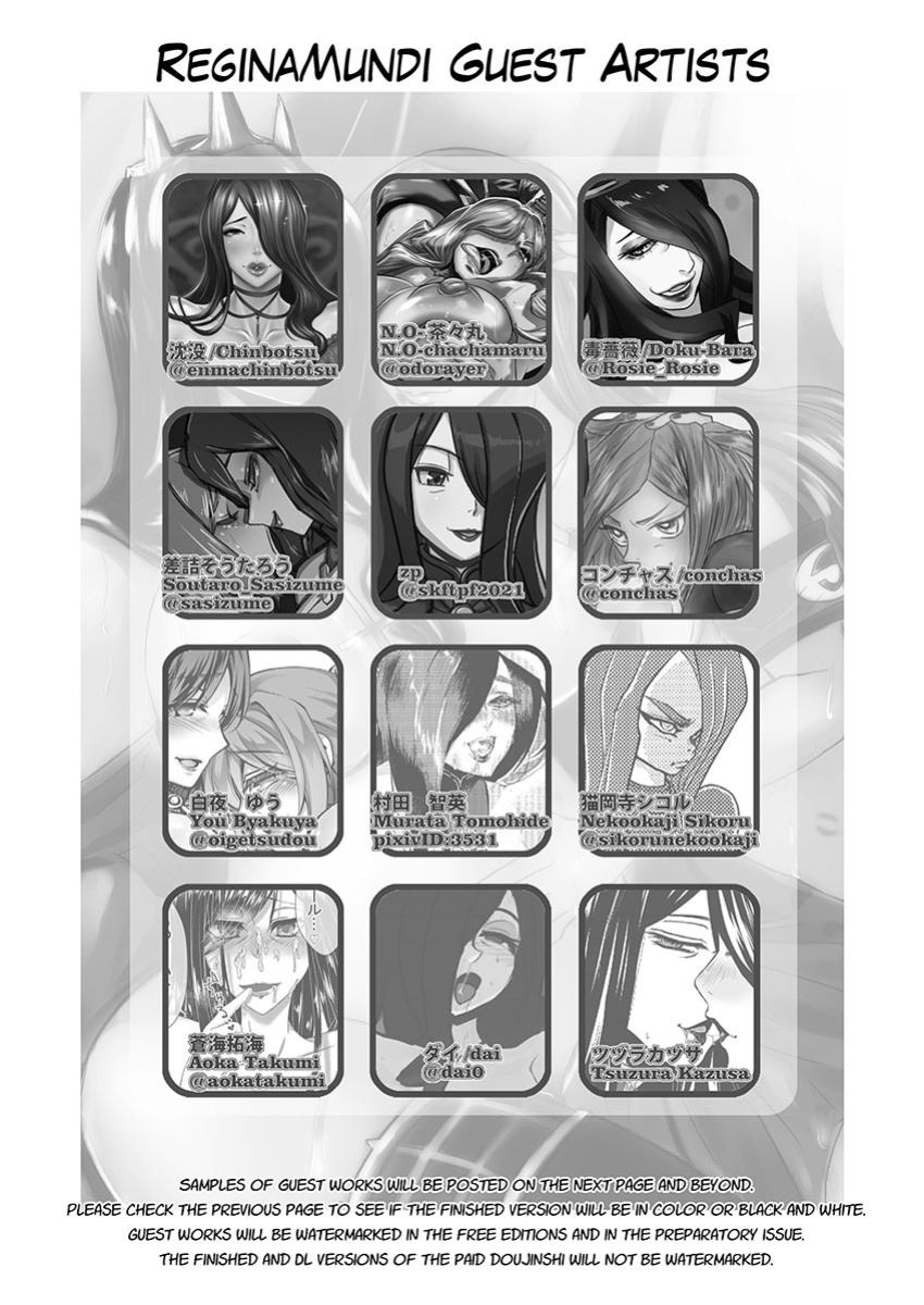 (C101)[noushuku kangen teikoku(s yoshida nouskjp)] Regina Mundi preview version 4[Skullgirls]