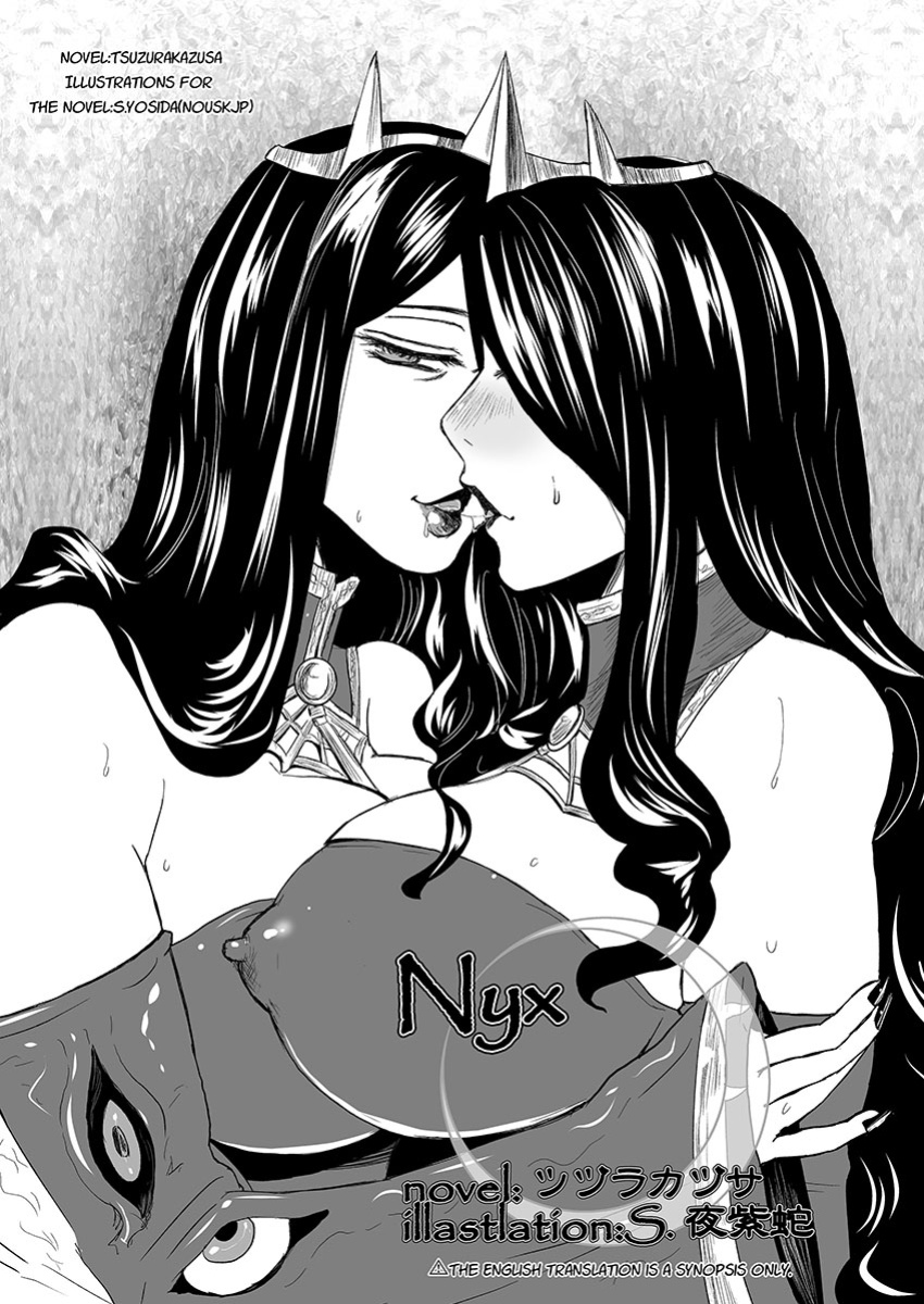 (C101)[noushuku kangen teikoku(s yoshida nouskjp)] Regina Mundi preview version 4[Skullgirls]