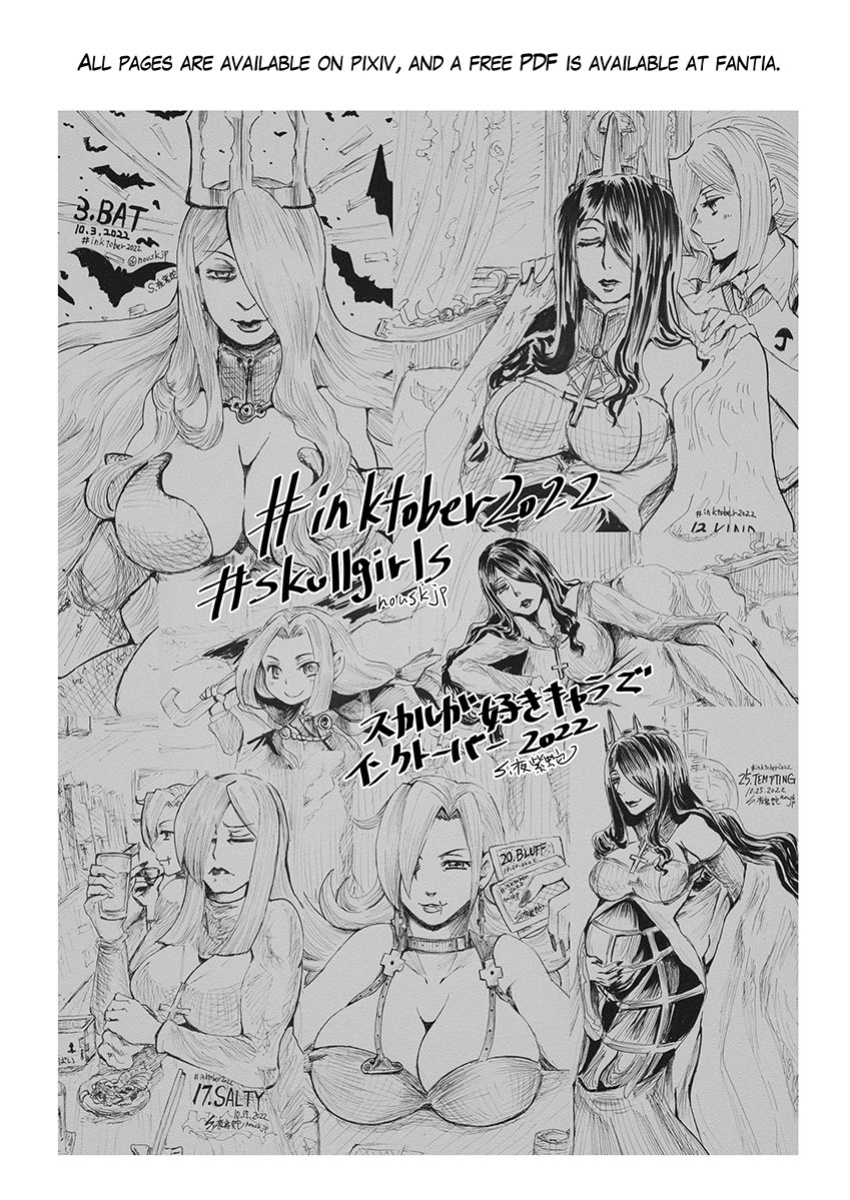 (C101)[noushuku kangen teikoku(s yoshida nouskjp)] Regina Mundi preview version 4[Skullgirls]