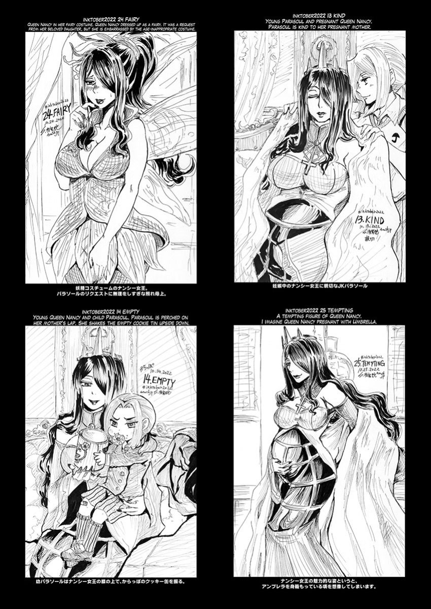 (C101)[noushuku kangen teikoku(s yoshida nouskjp)] Regina Mundi preview version 4[Skullgirls]