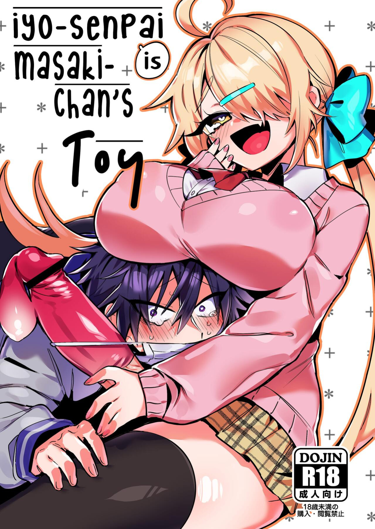 [Hakushu Kassai (Wakamiya Teresa)] Iyo-senpai wa Masaki-chan no Omocha | Iyo-senpai is Masaki-chan's Toy!