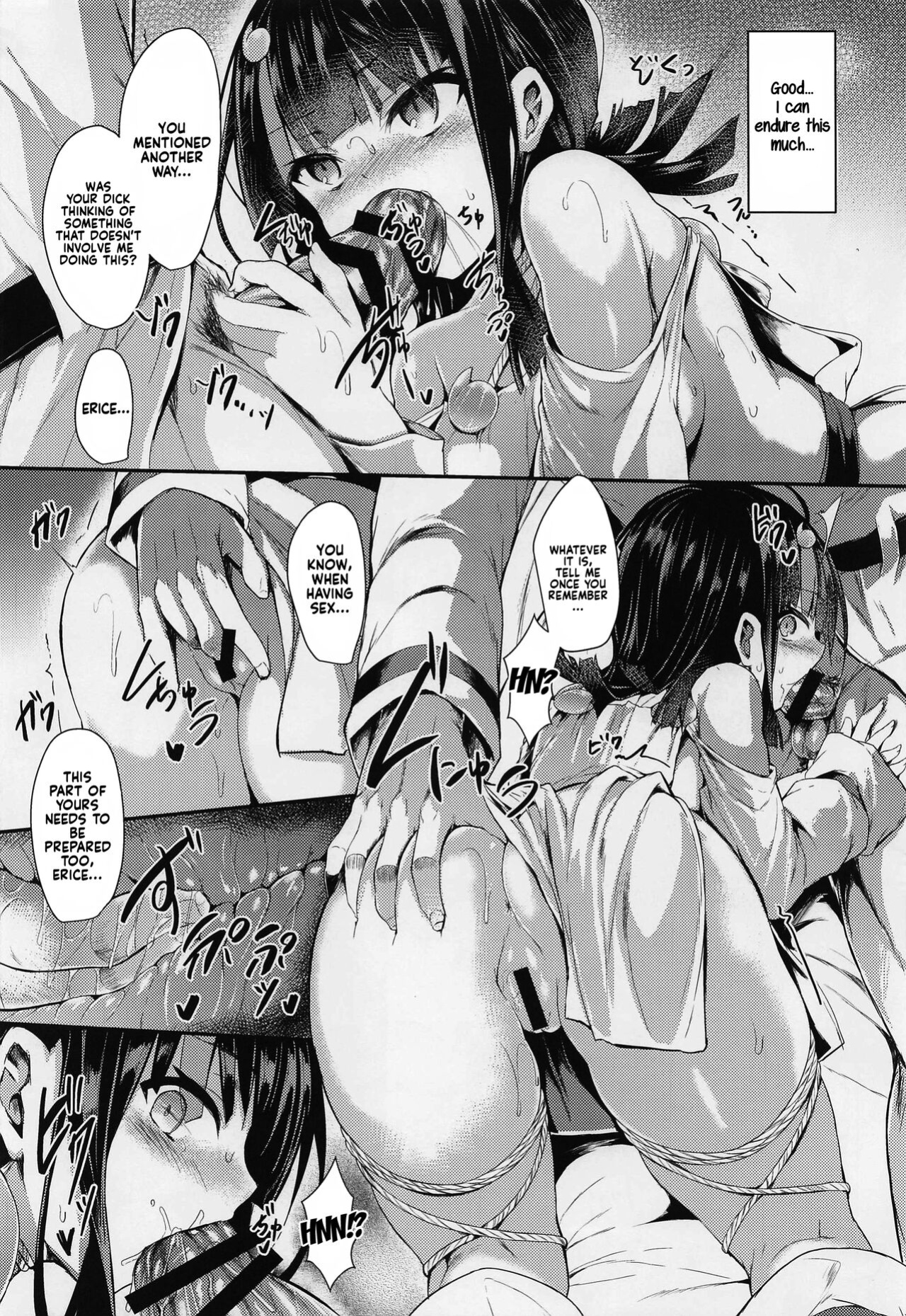 (COMIC1☆21) [ASTRONOMY (SeN)] etierise (Fate/Grand Order) [LunaticSeibah]