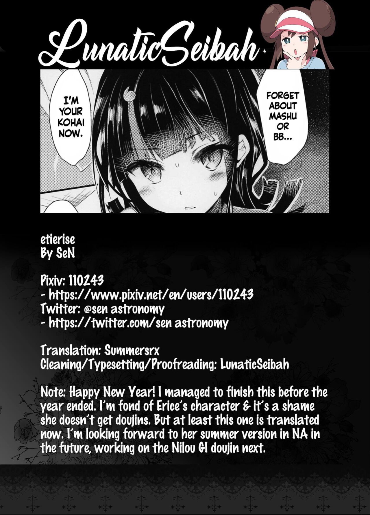 (COMIC1☆21) [ASTRONOMY (SeN)] etierise (Fate/Grand Order) [LunaticSeibah]